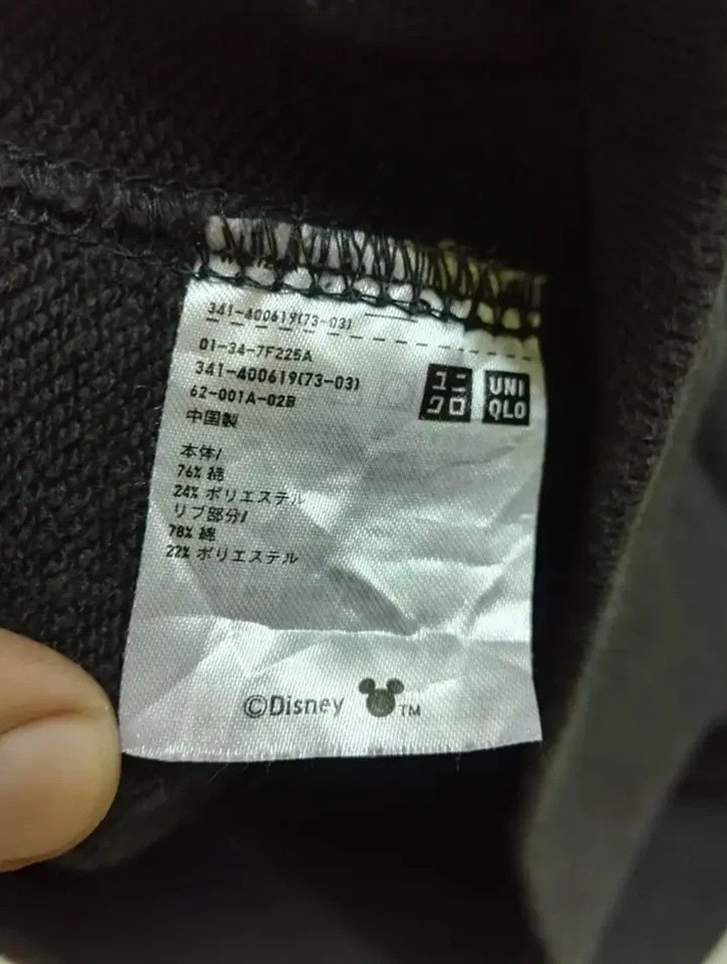 Mickey Mouse Uniqlo X Mickey Mouse Sweatshirt Big Logo Size US M / EU 48-50 / 2 - 6 Thumbnail