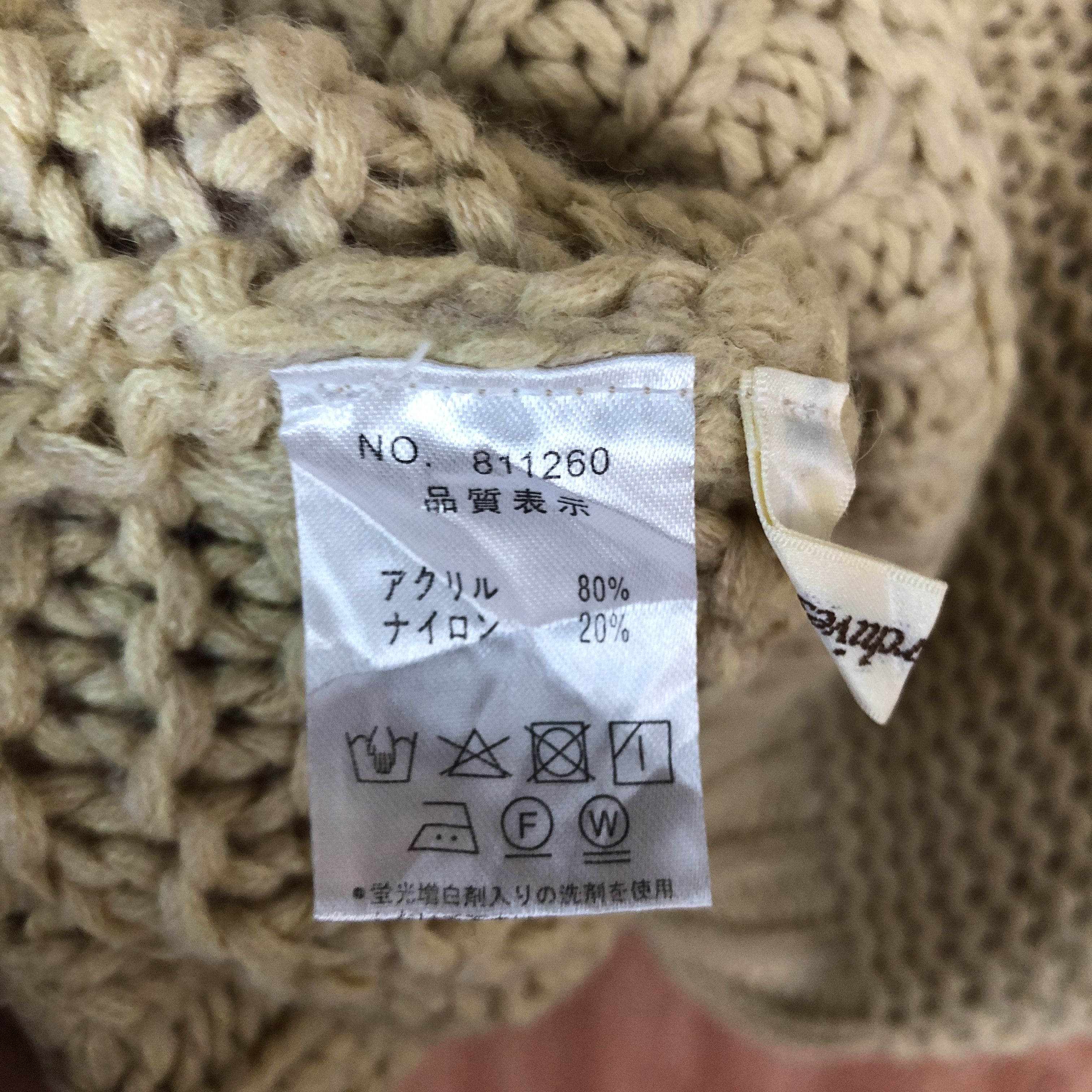 Homespun Knitwear DL Japan crochet mesh net knitwear sexy Cardigan #c465 Size L / US 10 / IT 46 - 11 Thumbnail