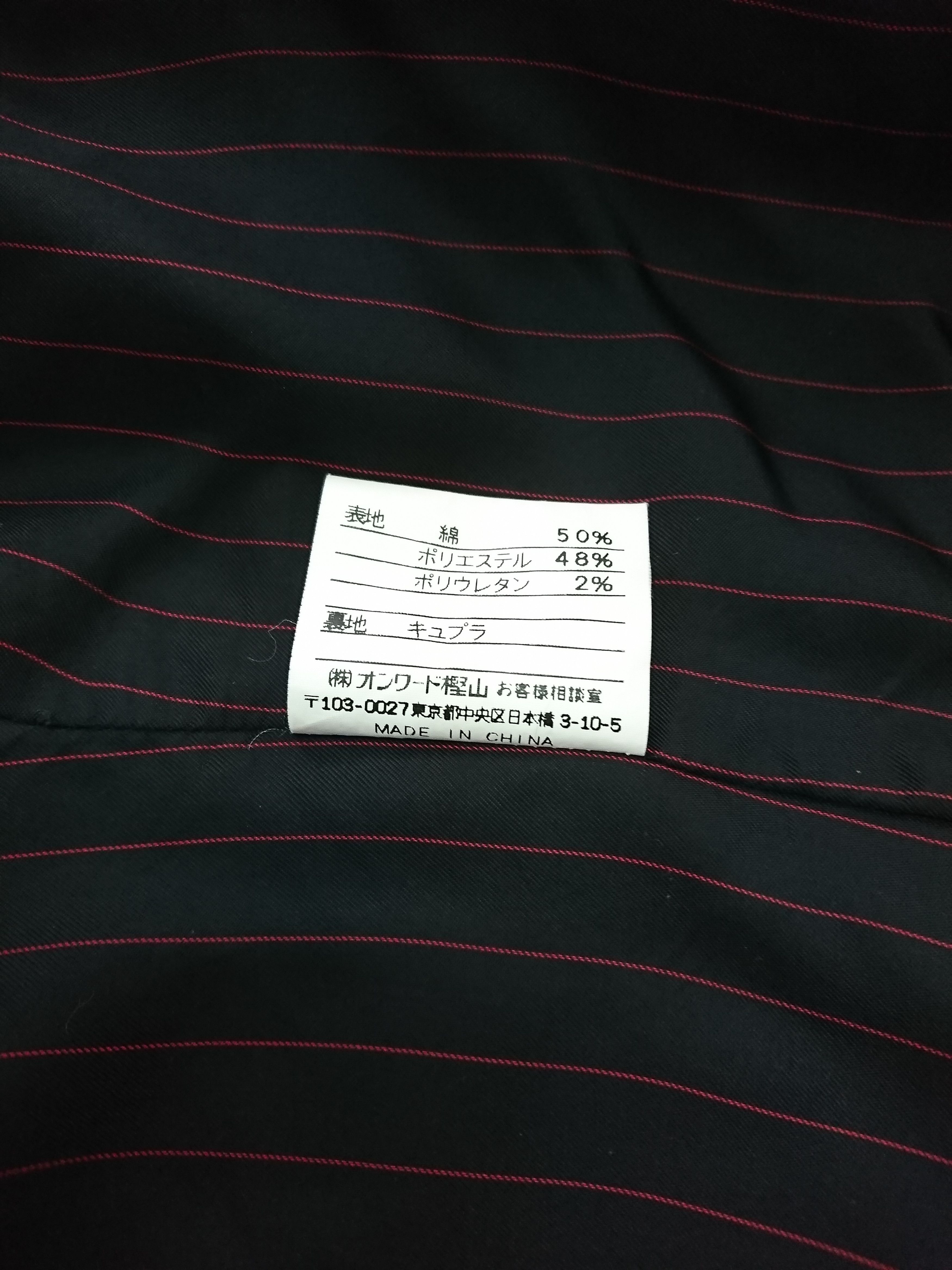Gaultier Homme Objet Gaultier Homme Objet two layer coat Size US S / EU 44-46 / 1 - 9 Thumbnail