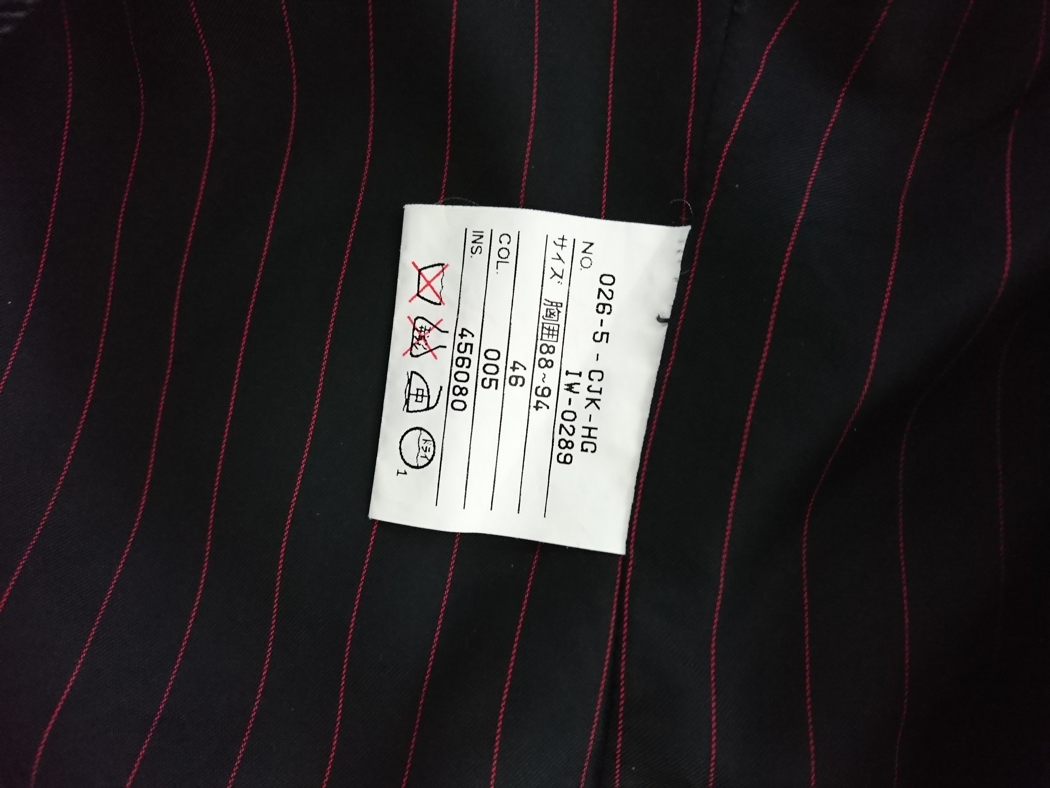 Gaultier Homme Objet Gaultier Homme Objet two layer coat Size US S / EU 44-46 / 1 - 8 Thumbnail