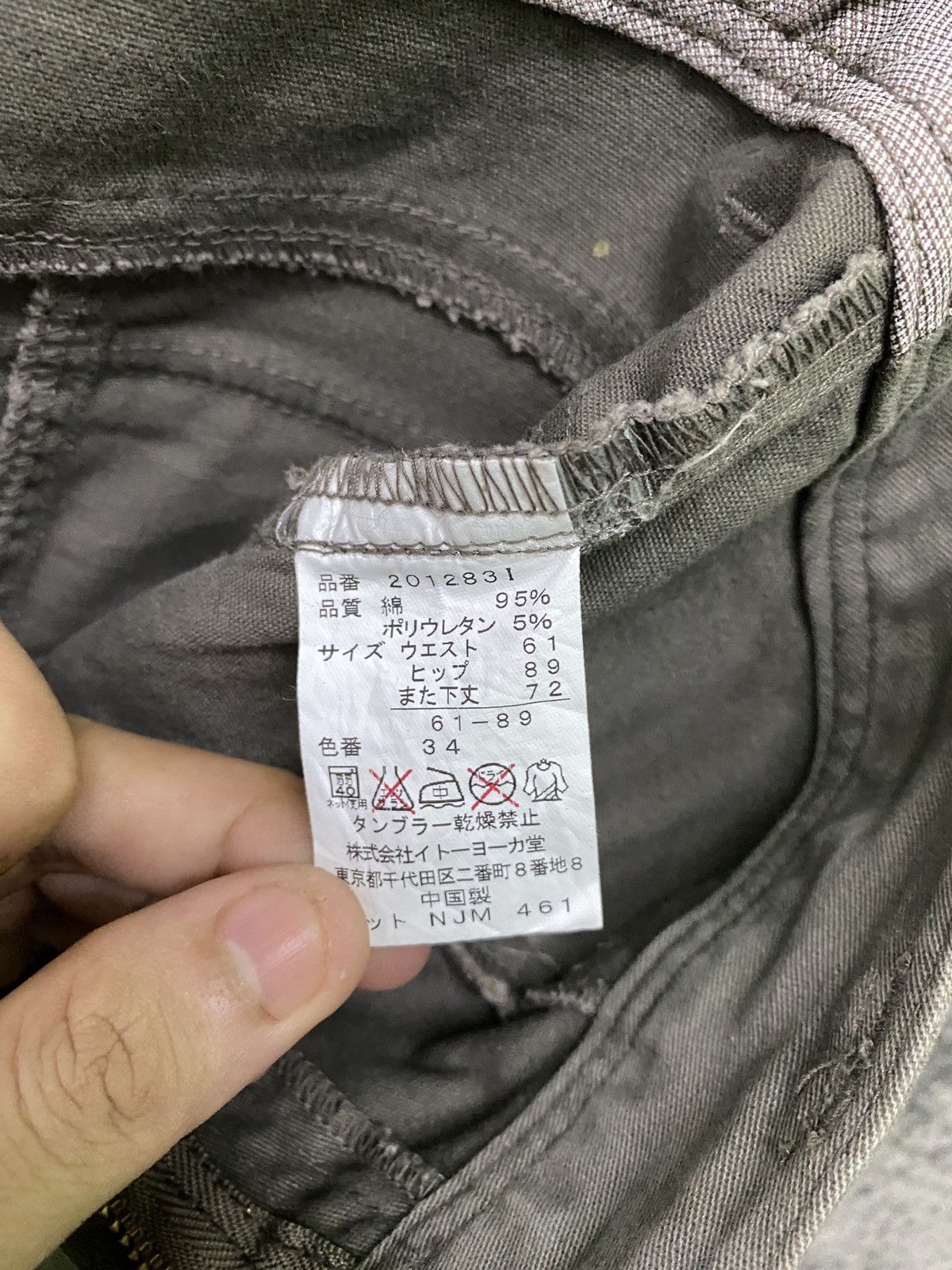 Japanese Brand Japan GRACEFUL DAYS Bondage Style Pant Size US 26 / EU 42 - 18 Thumbnail
