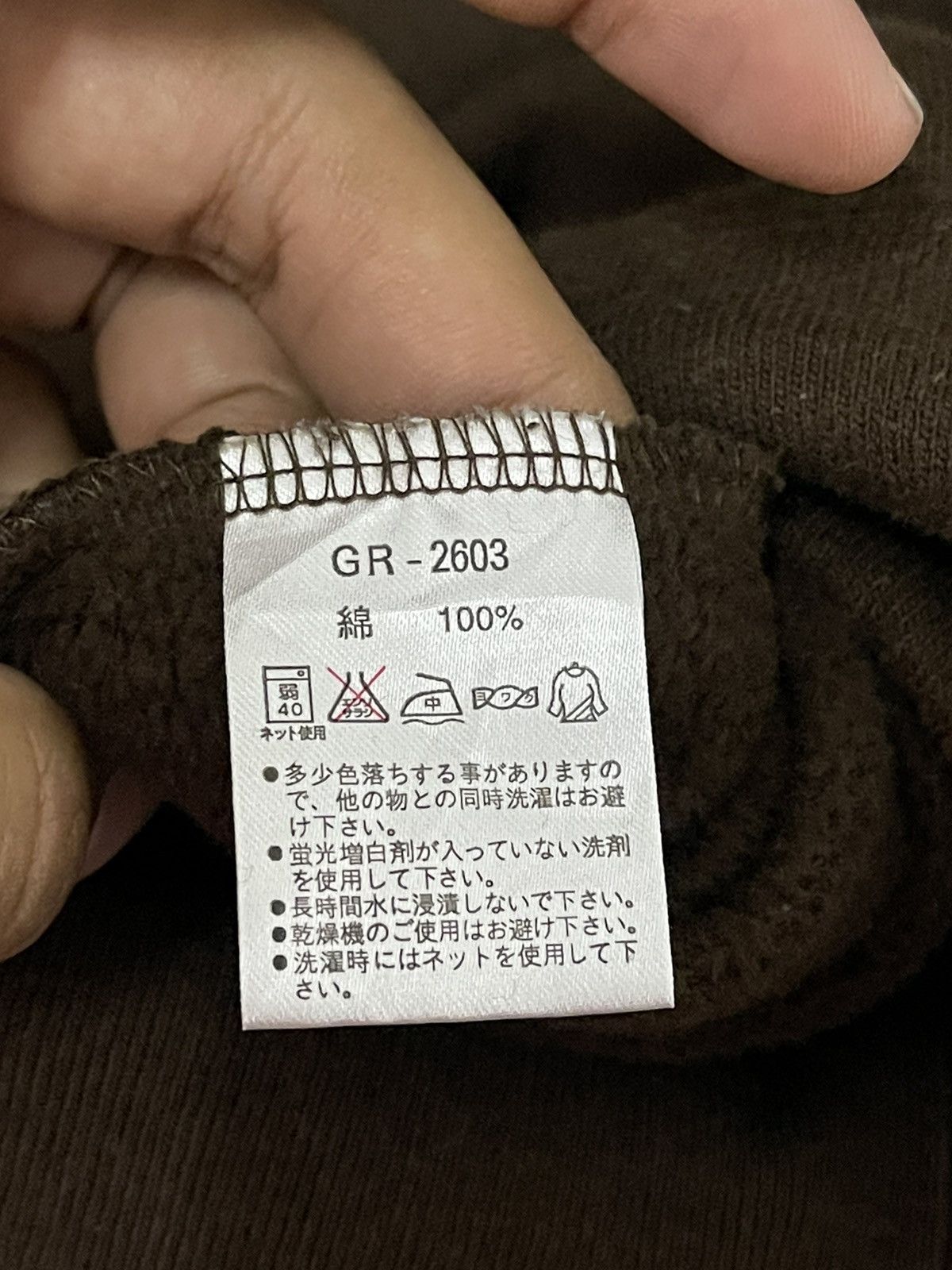 Japanese Brand × Vintage Vintage Gravity Embroidery Design Crewneck Sweatshirt Size US M / EU 48-50 / 2 - 7 Thumbnail