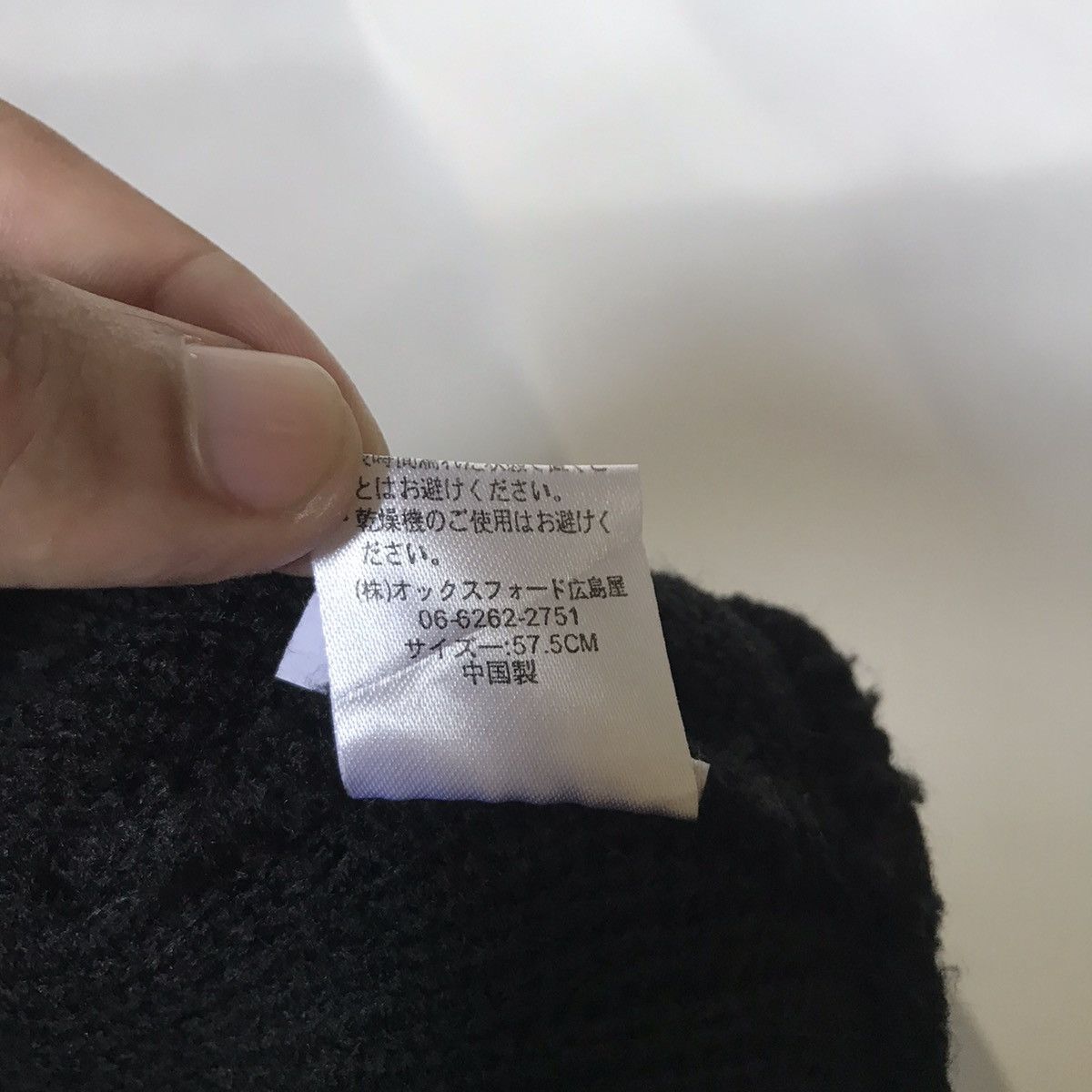 Japanese Brand × Seditionaries Unknown Masked Star rock rare beanie balaclava punk style Size ONE SIZE - 6 Thumbnail