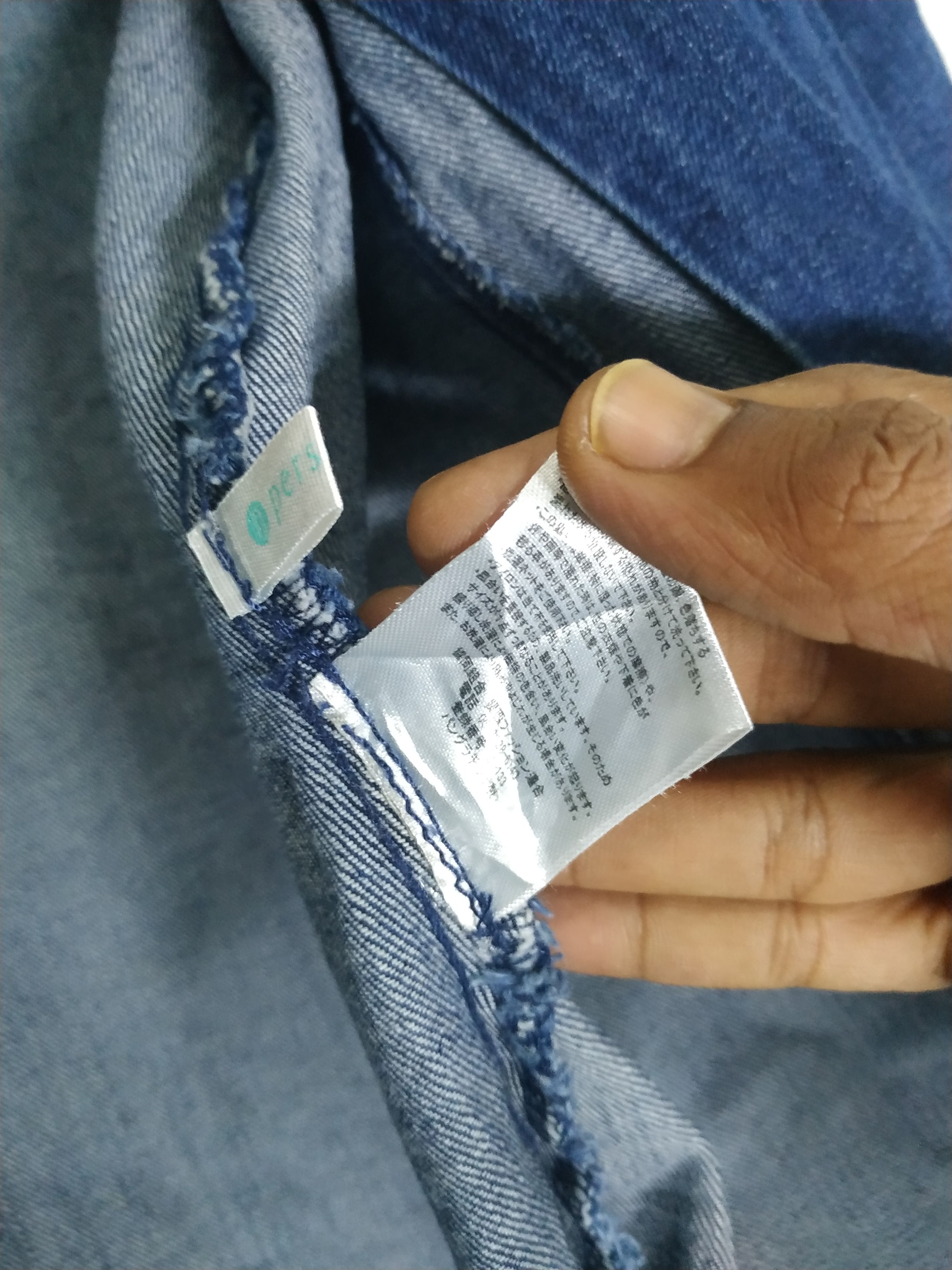 Japanese Brand Persodea Open Front Denim Cardigan Size US L / EU 52-54 / 3 - 5 Thumbnail