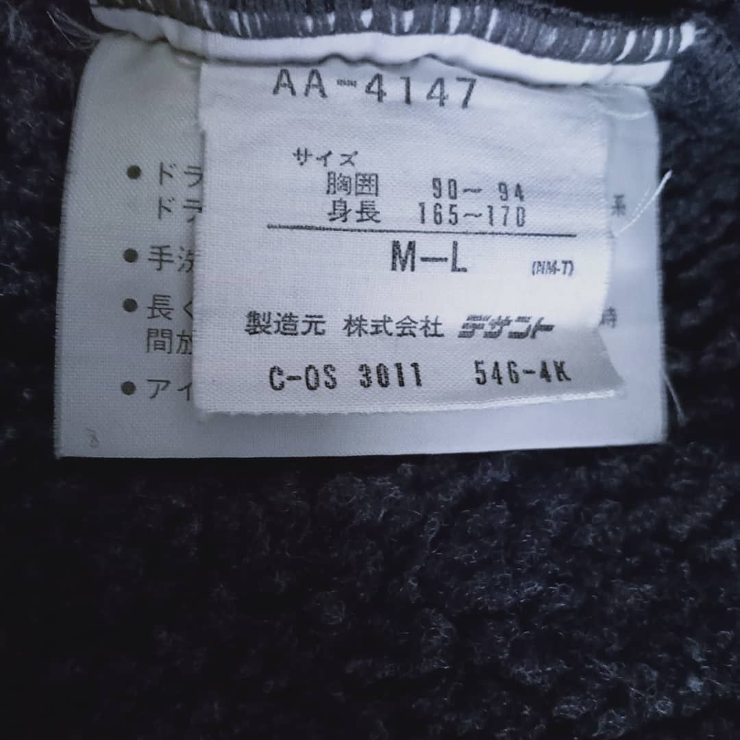 Adidas × Japanese Brand × Vintage Vintage Adidas zip up boa padded Size US M / EU 48-50 / 2 - 6 Thumbnail