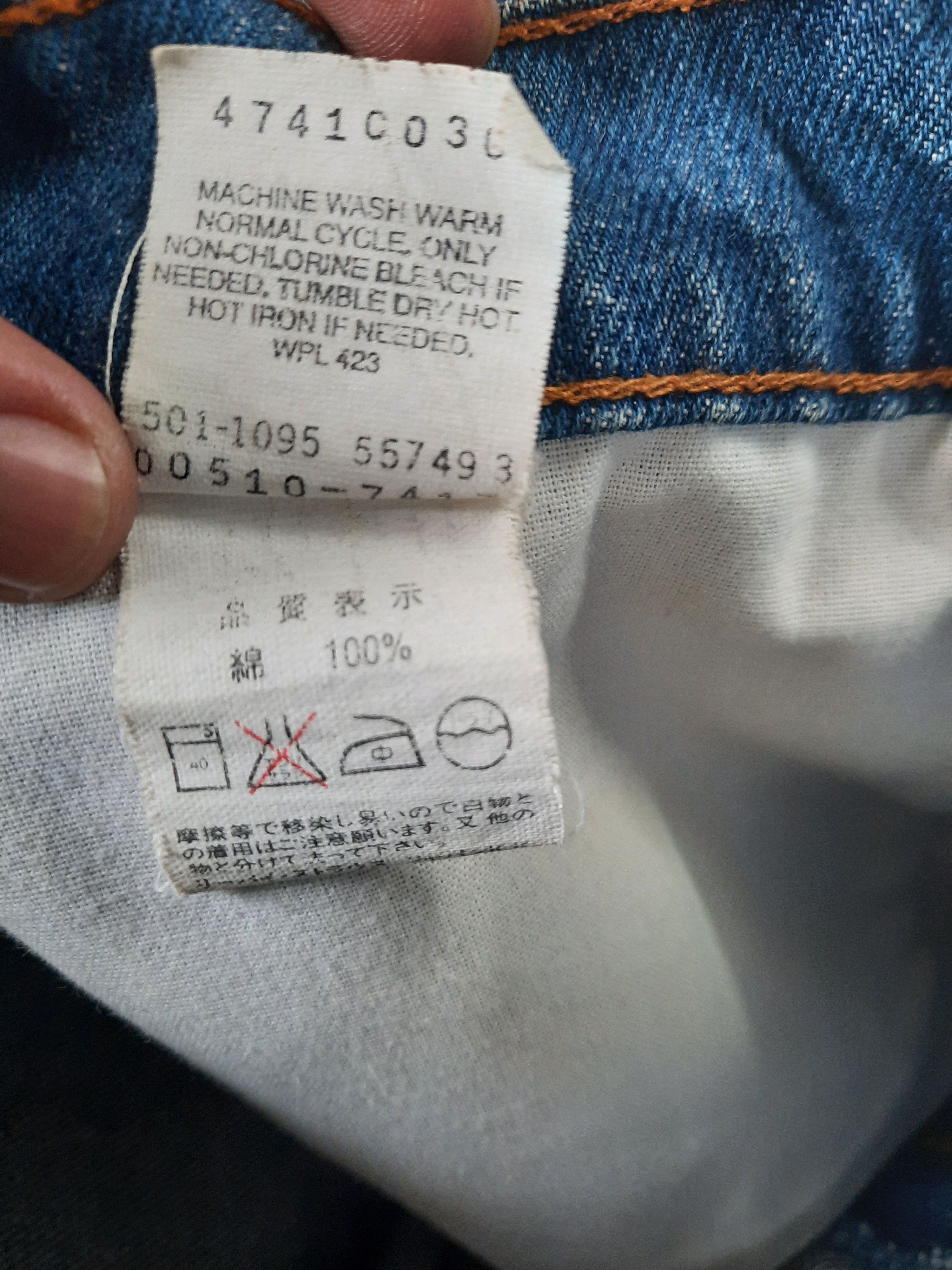 Levi's × Levi's Vintage Clothing Vintage 90's Levi's 510 Jeans Size US 31 - 6 Thumbnail