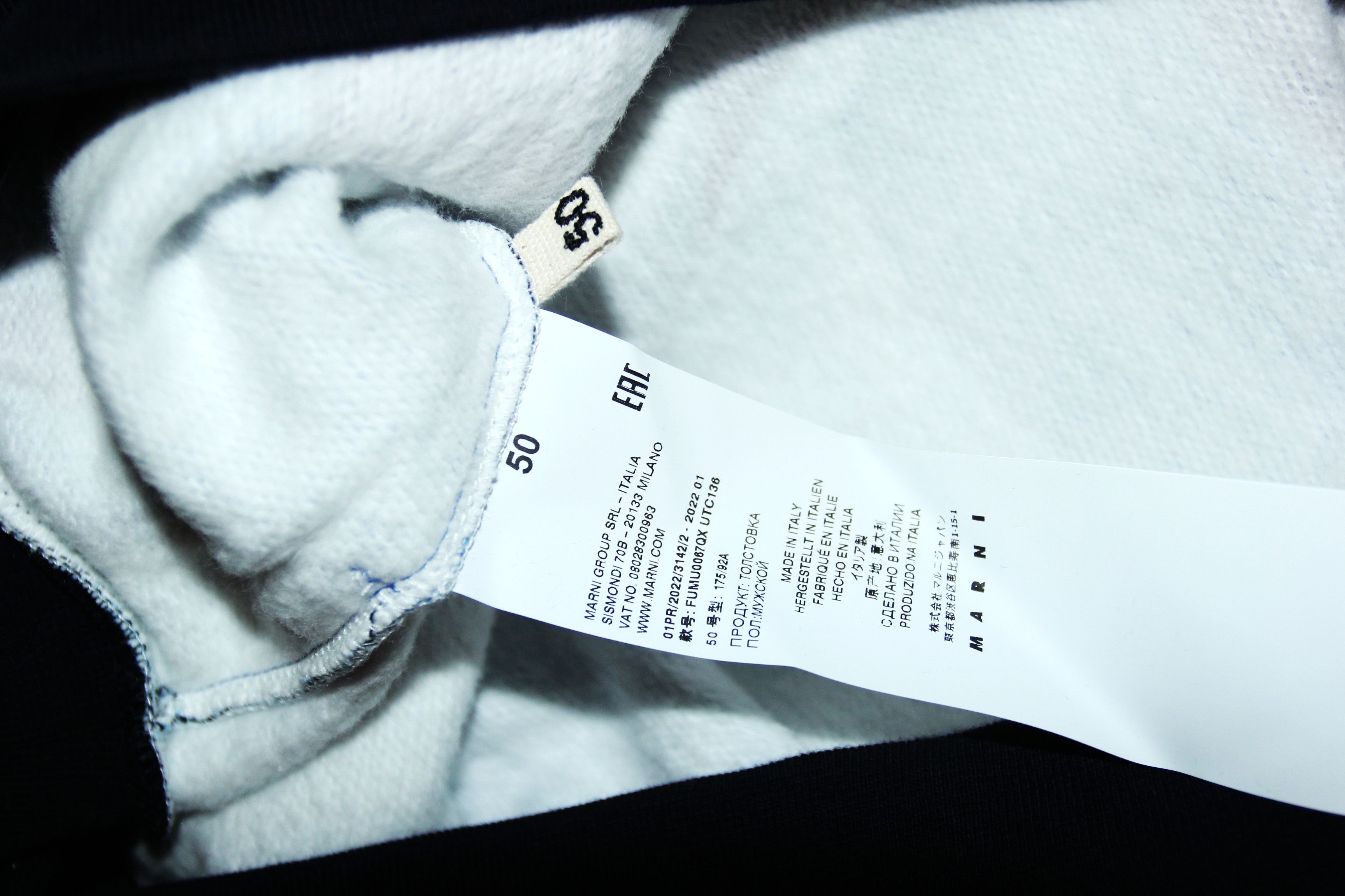 Marni BNWT SS22 MARNI ABSTRACT CAMO HOODIE 50 Size US M / EU 48-50 / 2 - 11 Thumbnail