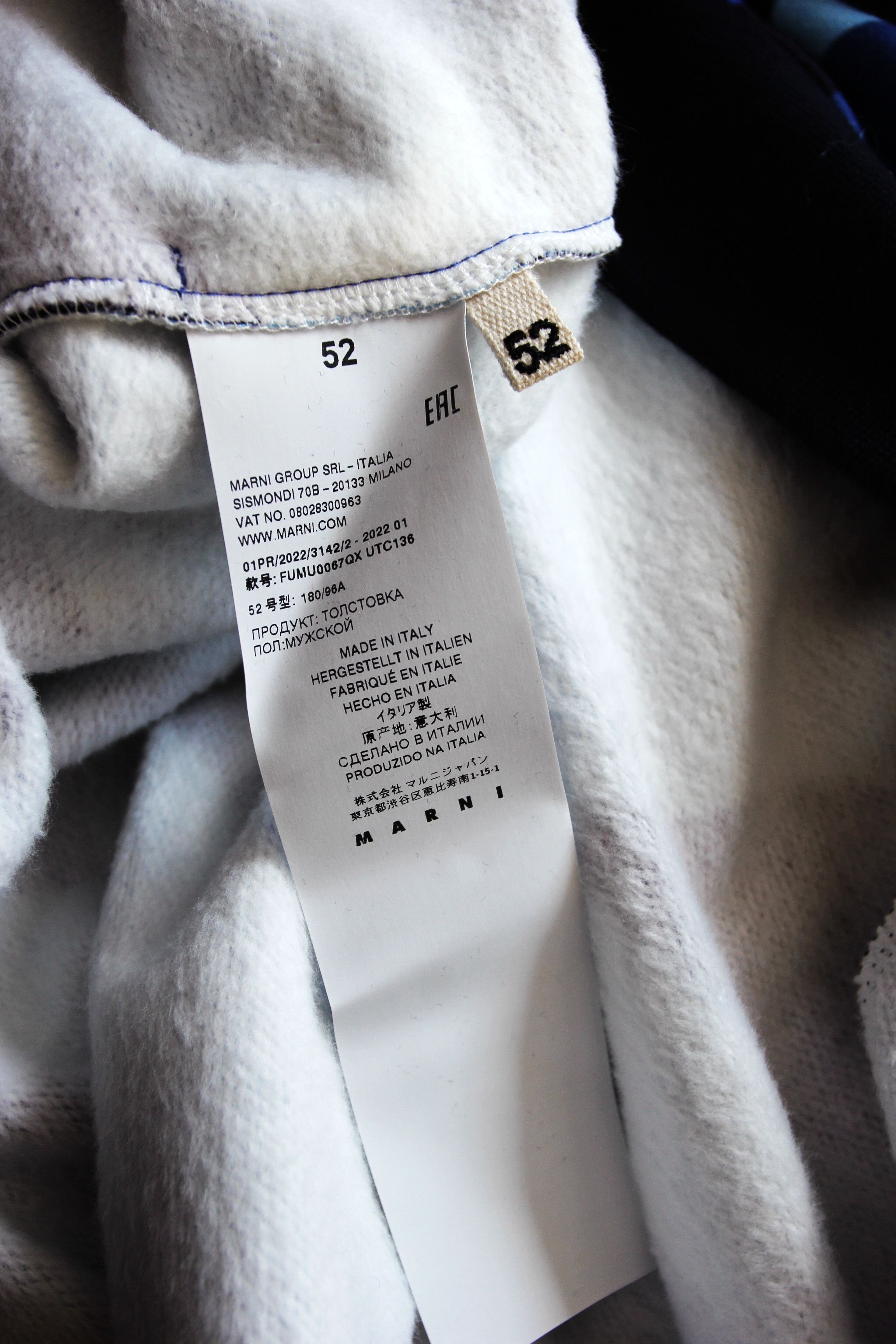 Marni BNWT SS22 MARNI ABSTRACT CAMO HOODIE 52 Size US L / EU 52-54 / 3 - 9 Thumbnail