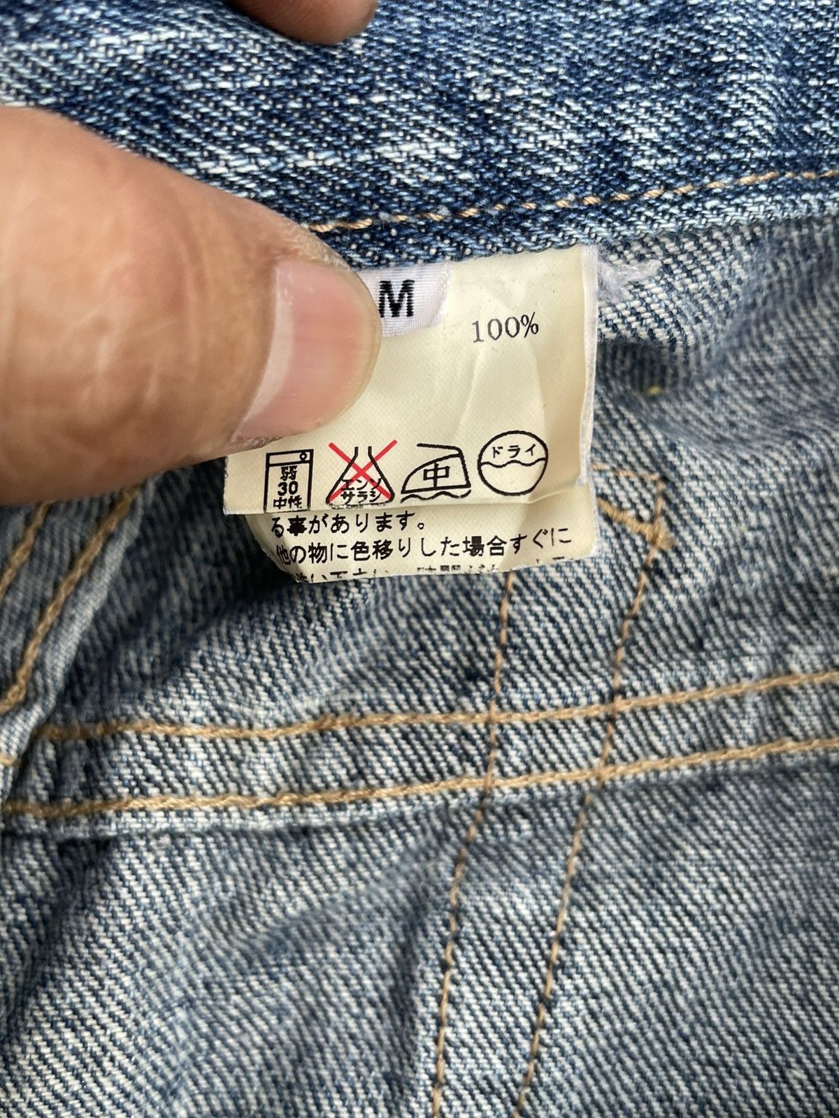 Beams Plus Beams Japan Aging Faded Wash Denim Size US 32 / EU 48 - 18 Thumbnail