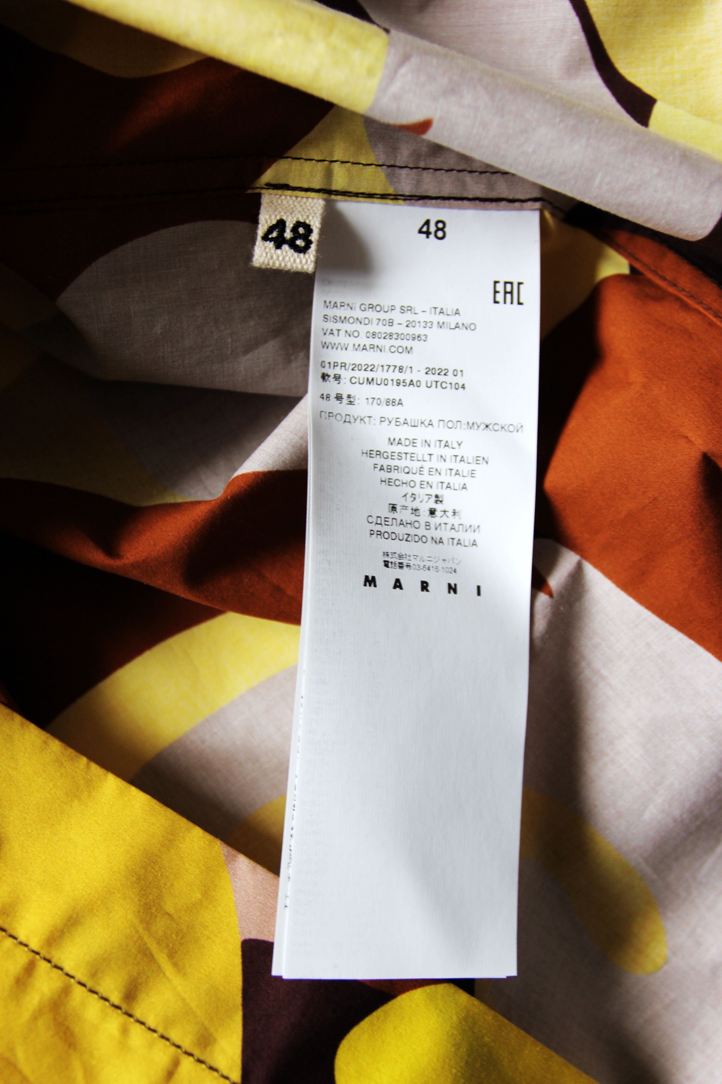 Marni BNWT SS22 MARNI ABSTRACT PRINT HOODED SHIRT 48 Size US M / EU 48-50 / 2 - 9 Thumbnail