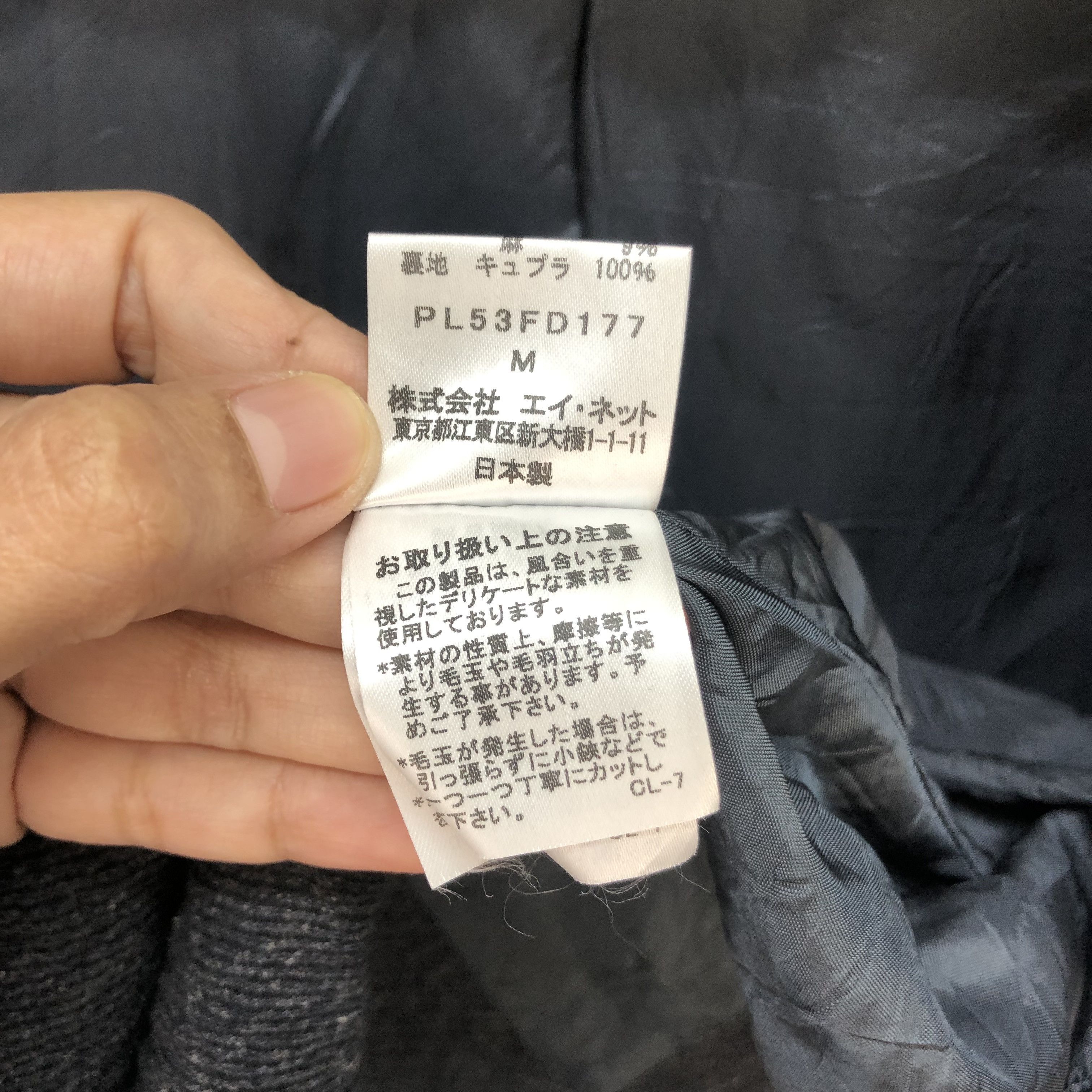 Issey Miyake ARCHIVES🔥 PLANTATION BY ISSEY MIYAKE COAT JACKET #5693-203 Size M / US 6-8 / IT 42-44 - 9 Thumbnail