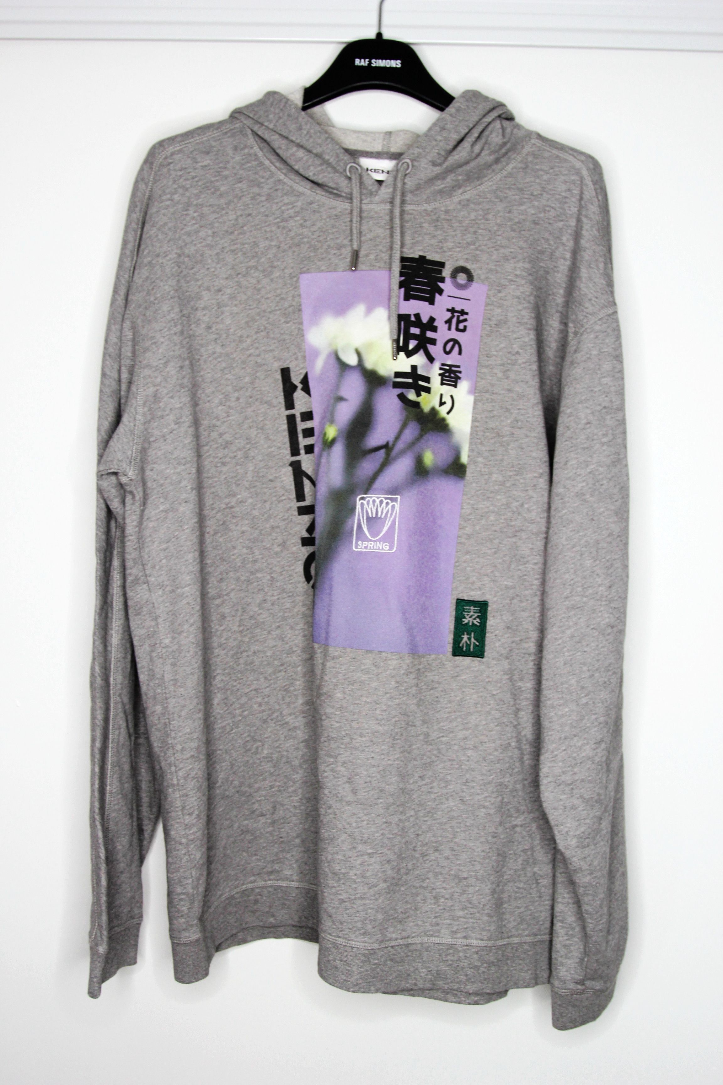 Kenzo BNWT SS22 KENZO SEASONAL GRAPHIC HOODIE L Size US L / EU 52-54 / 3 - 2 Thumbnail
