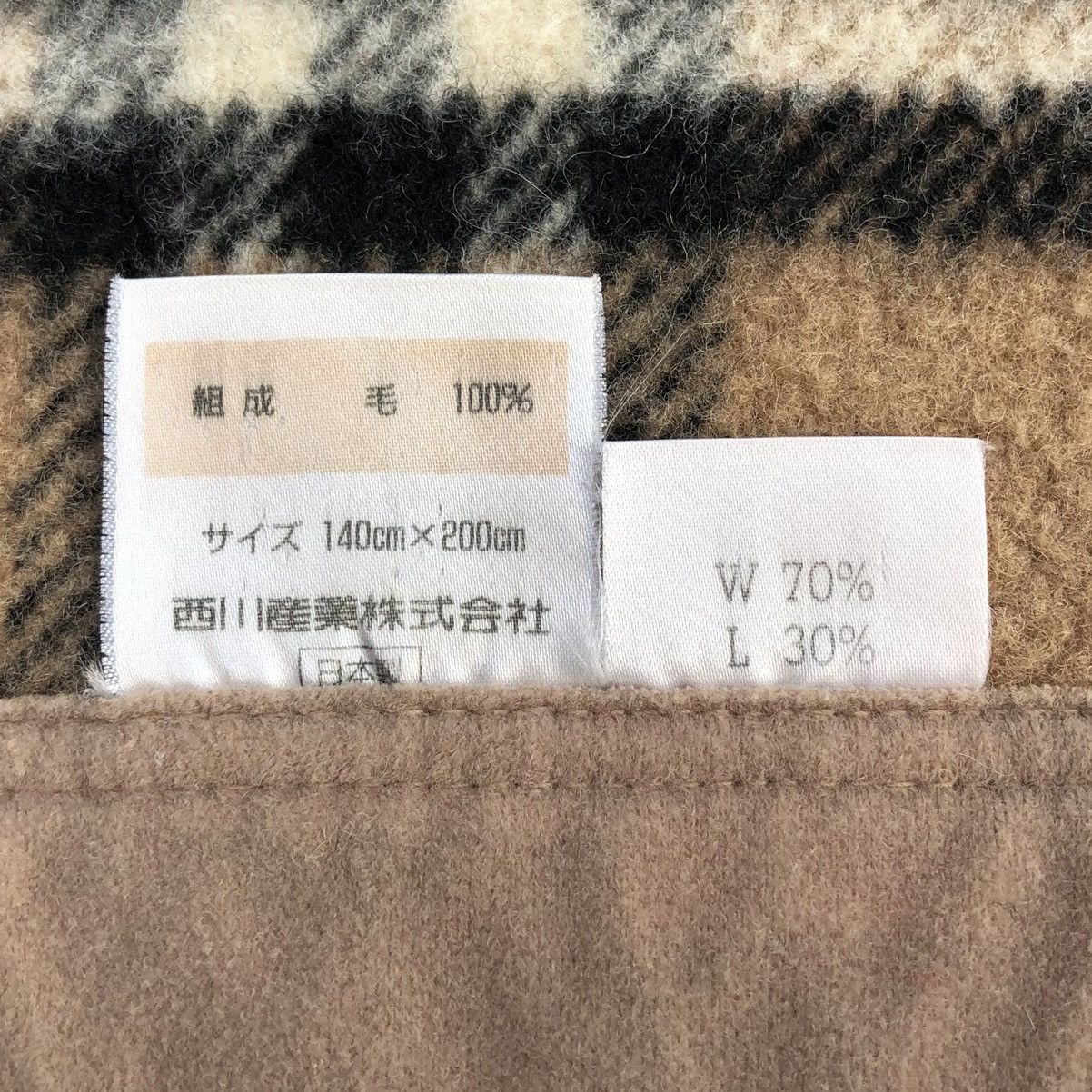 Burberry Vintage Burberrys Nova Check Blanket Sheet 100% Wool Size ONE SIZE - 9 Thumbnail