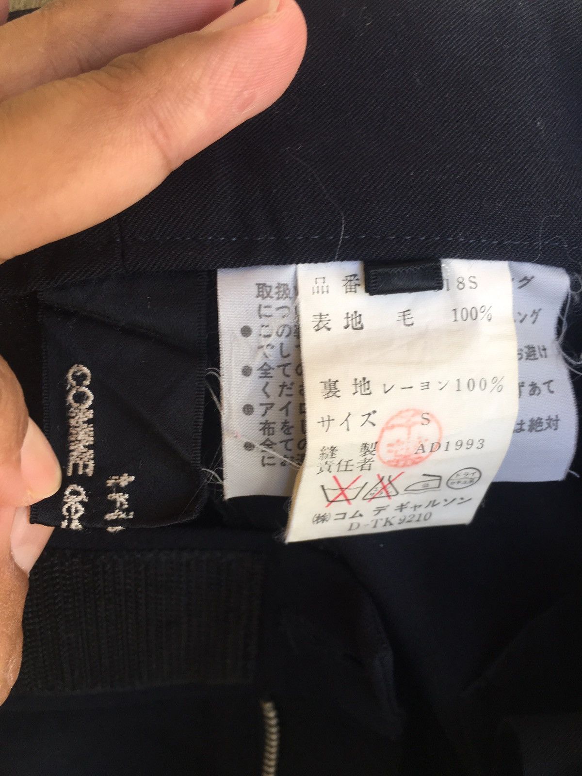 Comme des Garcons × Tricot Comme des Garcons × Vintage vintage AD 1993 black wool pants Size 26" / US 2 / IT 38 - 5 Thumbnail