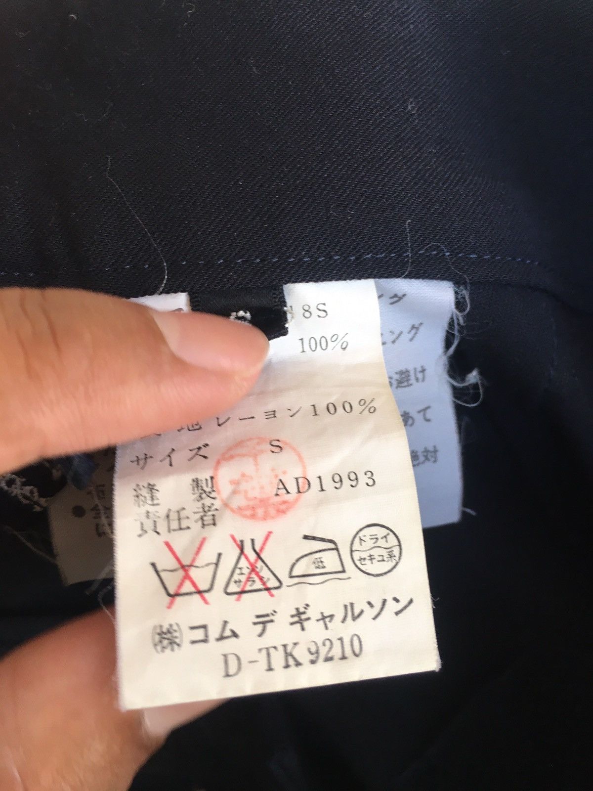 Comme des Garcons × Tricot Comme des Garcons × Vintage vintage AD 1993 black wool pants Size 26" / US 2 / IT 38 - 6 Thumbnail