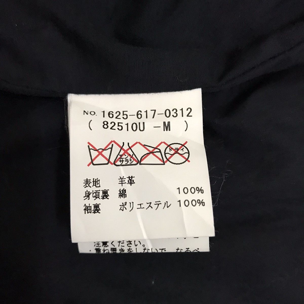 United Arrows × Vintage 💥RARE💥 United Arrow Sheep Leather Jacket Biker Jacket Size M / US 6-8 / IT 42-44 - 9 Thumbnail