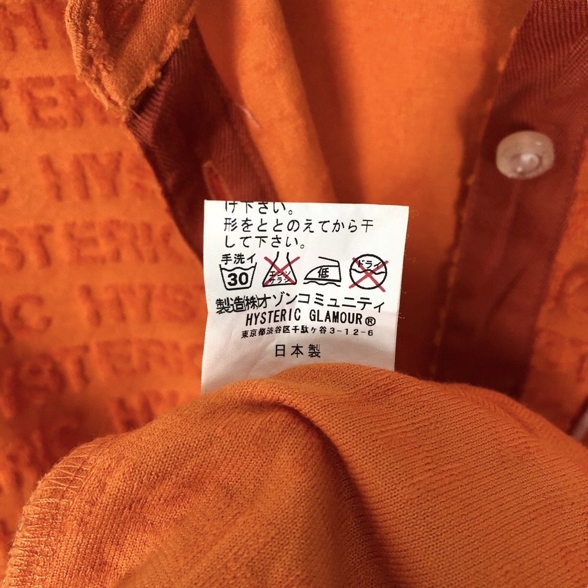 Hysteric Glamour Hysteric Glamour Polo Shirt I Do My Best Embossed Logo Size S / US 4 / IT 40 - 8 Thumbnail