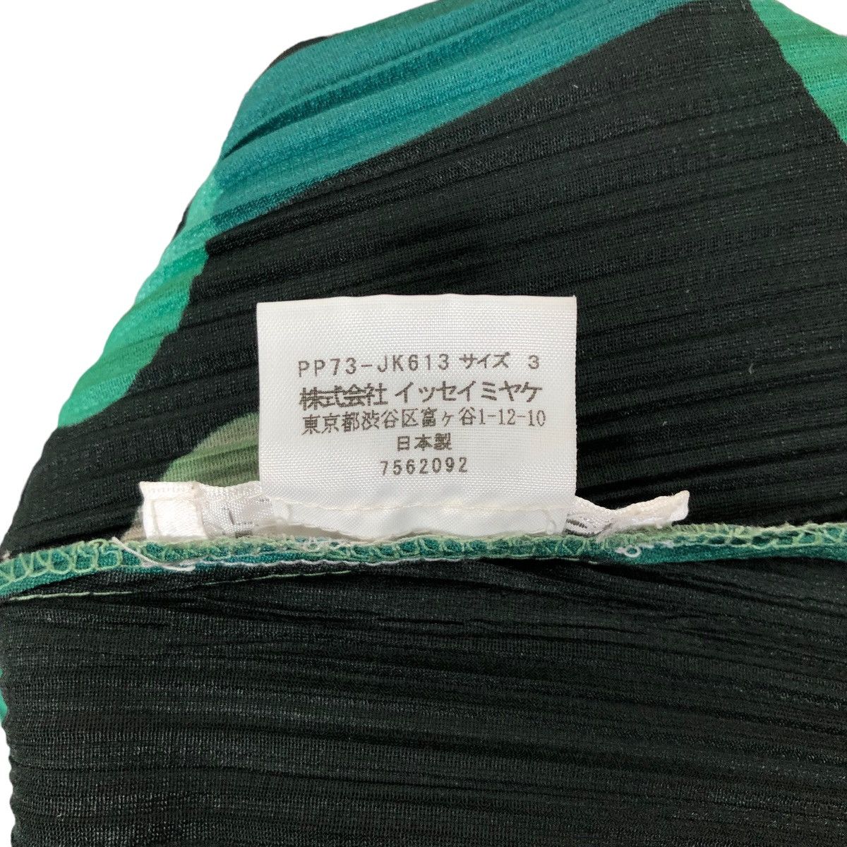 Issey Miyake Issey Miyake Pleats Please 2017 AW Pleated Mini Dress Size S / US 4 / IT 40 - 4 Thumbnail