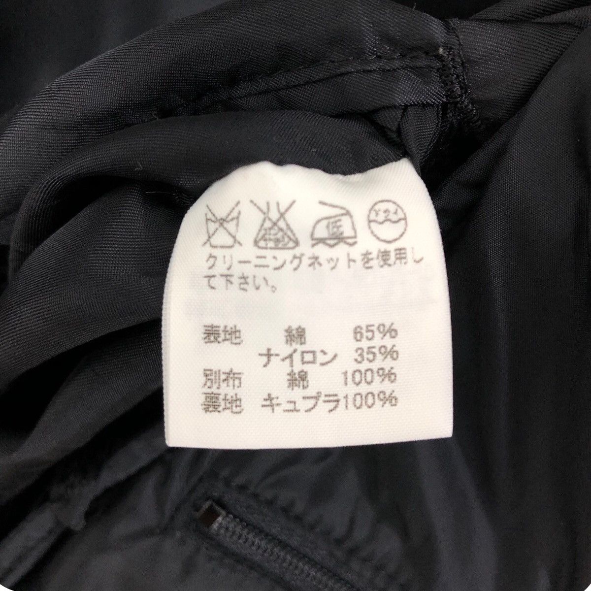 Issey Miyake Vintage Issey Miyake White Label Thinsulate Insulation Coat Size US L / EU 52-54 / 3 - 16 Thumbnail