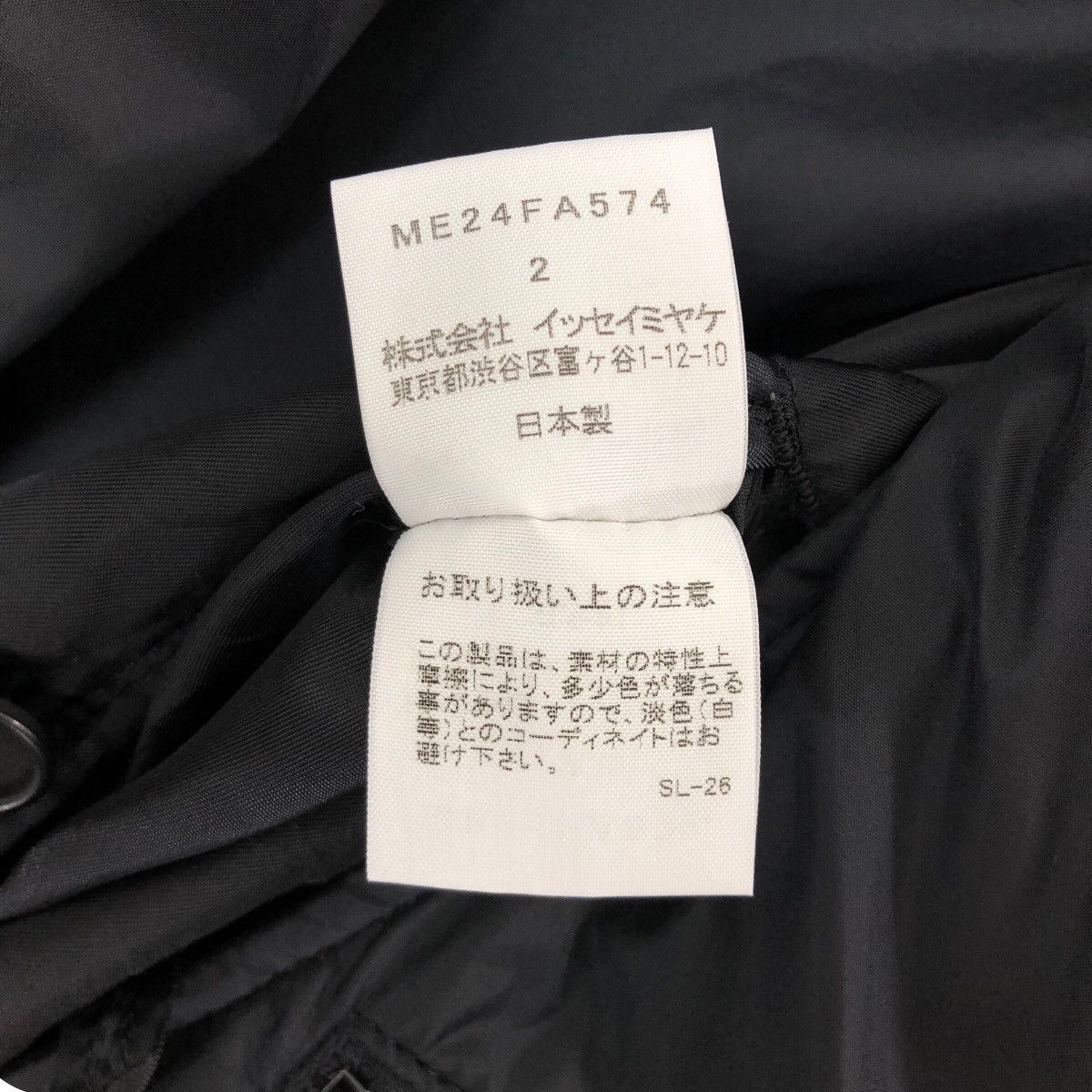 Issey Miyake Vintage Issey Miyake White Label Thinsulate Insulation Coat Size US L / EU 52-54 / 3 - 15 Thumbnail