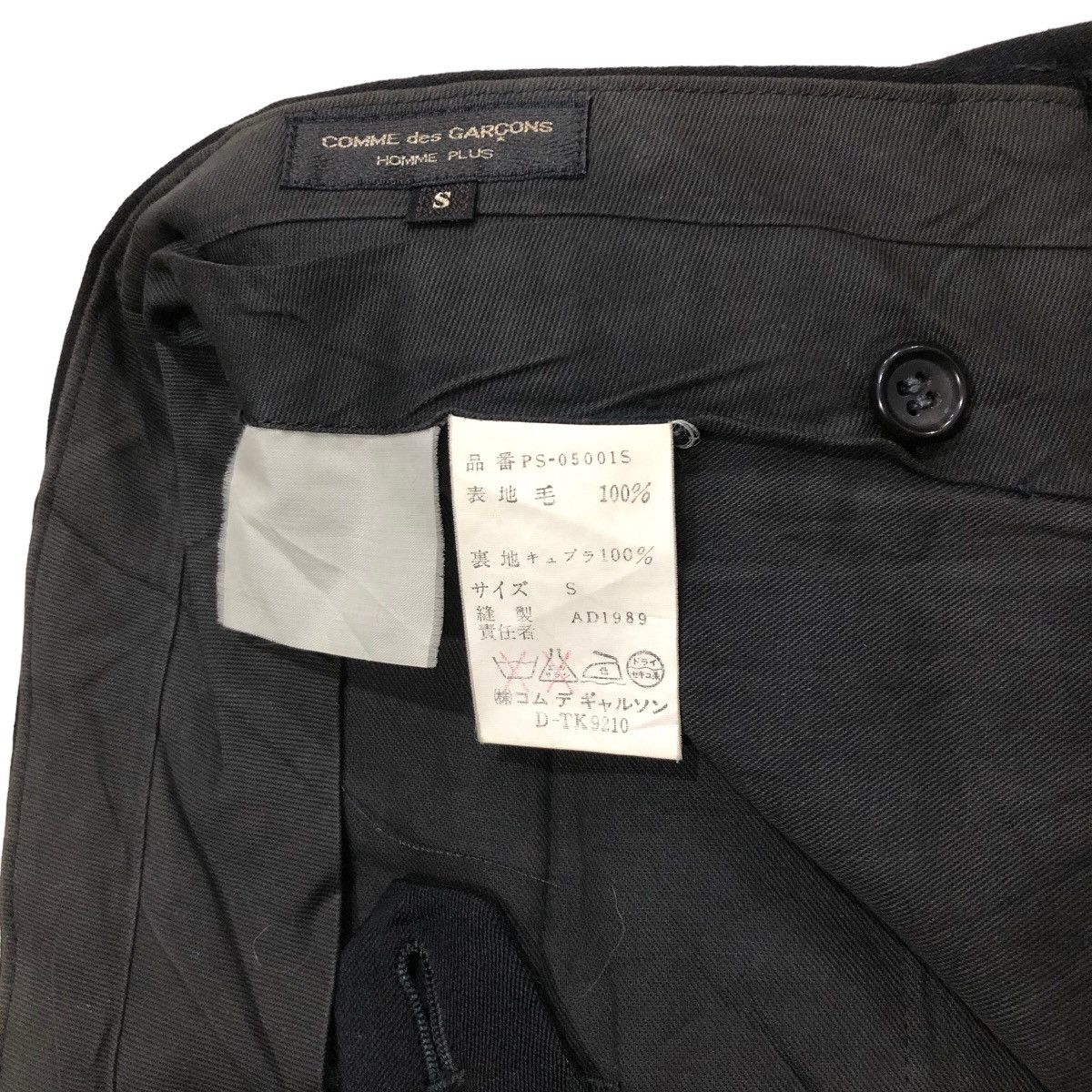 Comme des Garcons Homme Plus Vintage Archives Comme Des Garcons Homme Plus S/S 1990 Pants Size US 30 / EU 46 - 6 Thumbnail