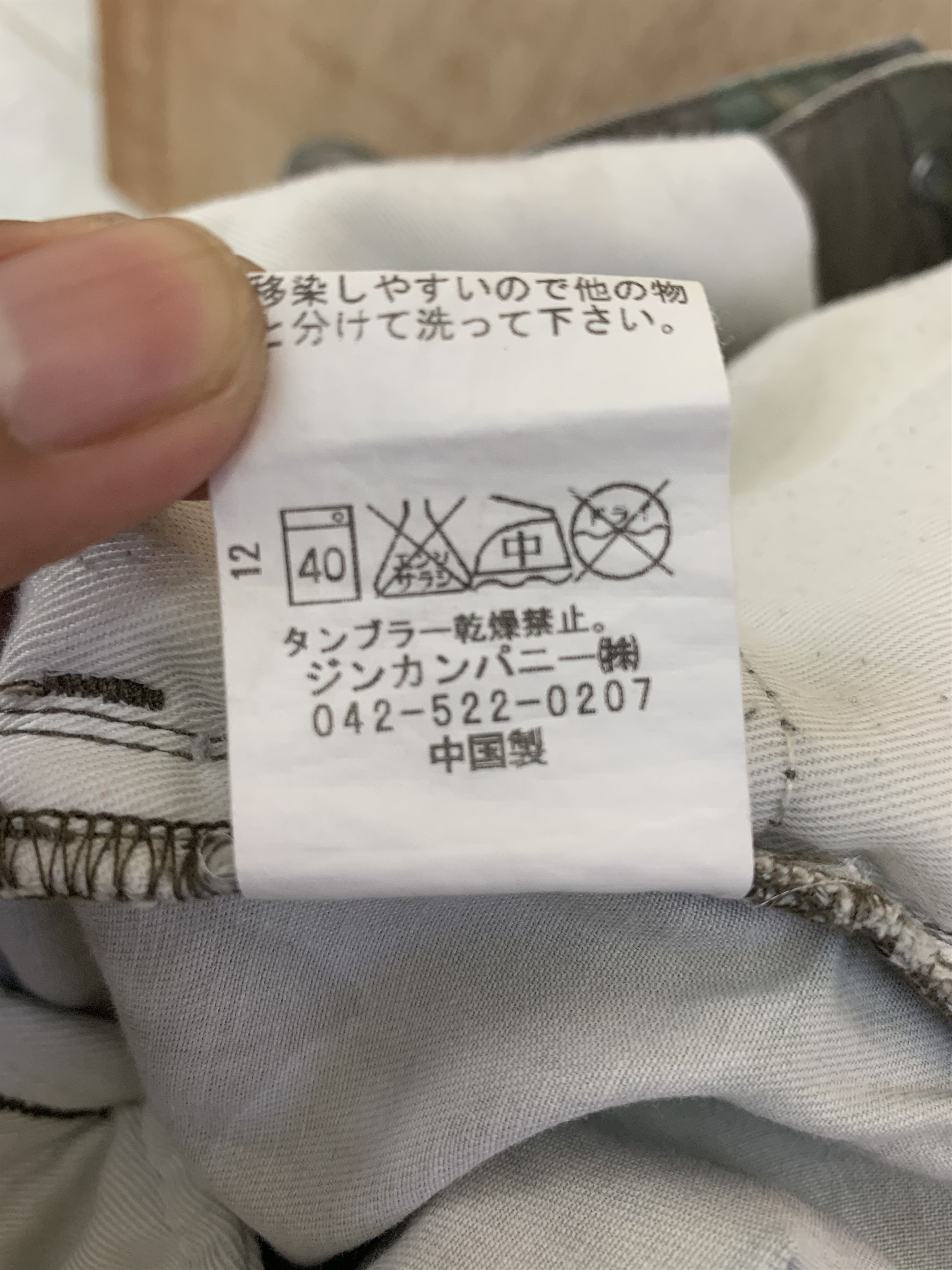 Japanese Brand Cargo Pants Army Military Multipocket Utility Streetwear Size US 30 / EU 46 - 21 Thumbnail