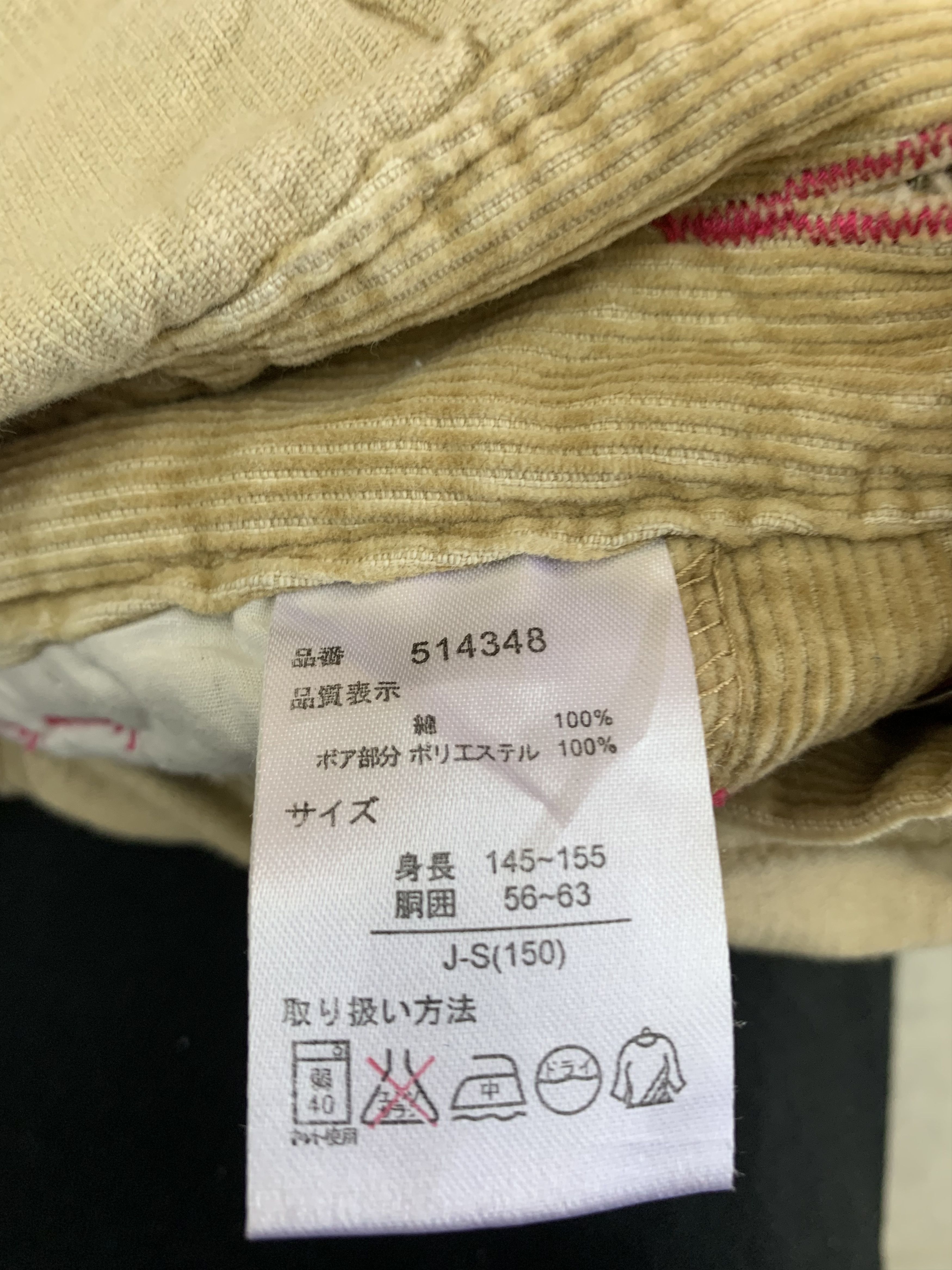Japanese Brand Overalls Fiorucci Patches Vintage Conduroy Streetwear Size US 28 / EU 44 - 16 Thumbnail