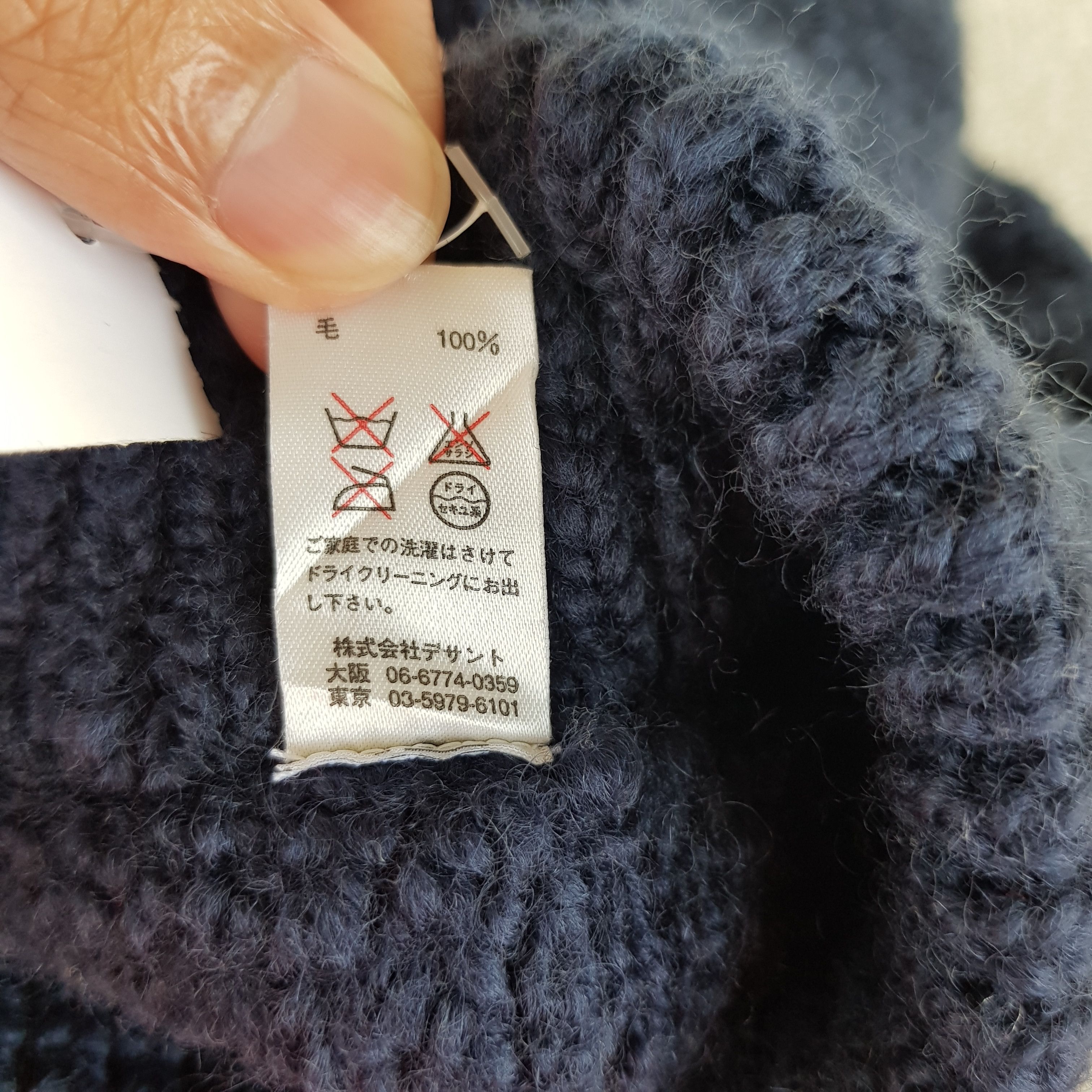 If Six Was Nine × Japanese Brand × Vintage Vintage Unknown Japanese Beanie Hats Snow Cap Size ONE SIZE - 7 Thumbnail