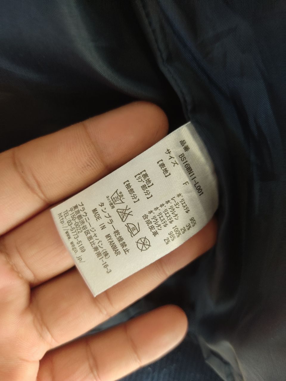 Japanese Brand × Vintage Browny Standard B Varsity Size US L / EU 52-54 / 3 - 5 Thumbnail