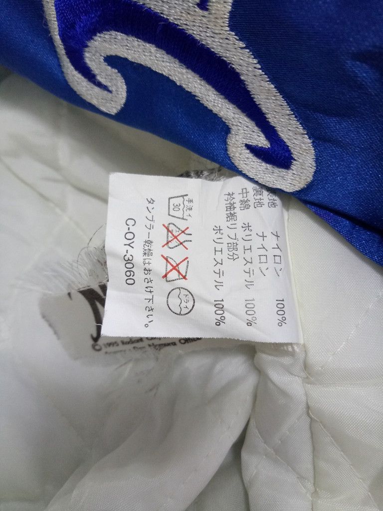 MLB 🔥🔥🔥©1995 Hideo Nomo L.A Dodgers MLB Baseball Jacket Size US L / EU 52-54 / 3 - 12 Thumbnail