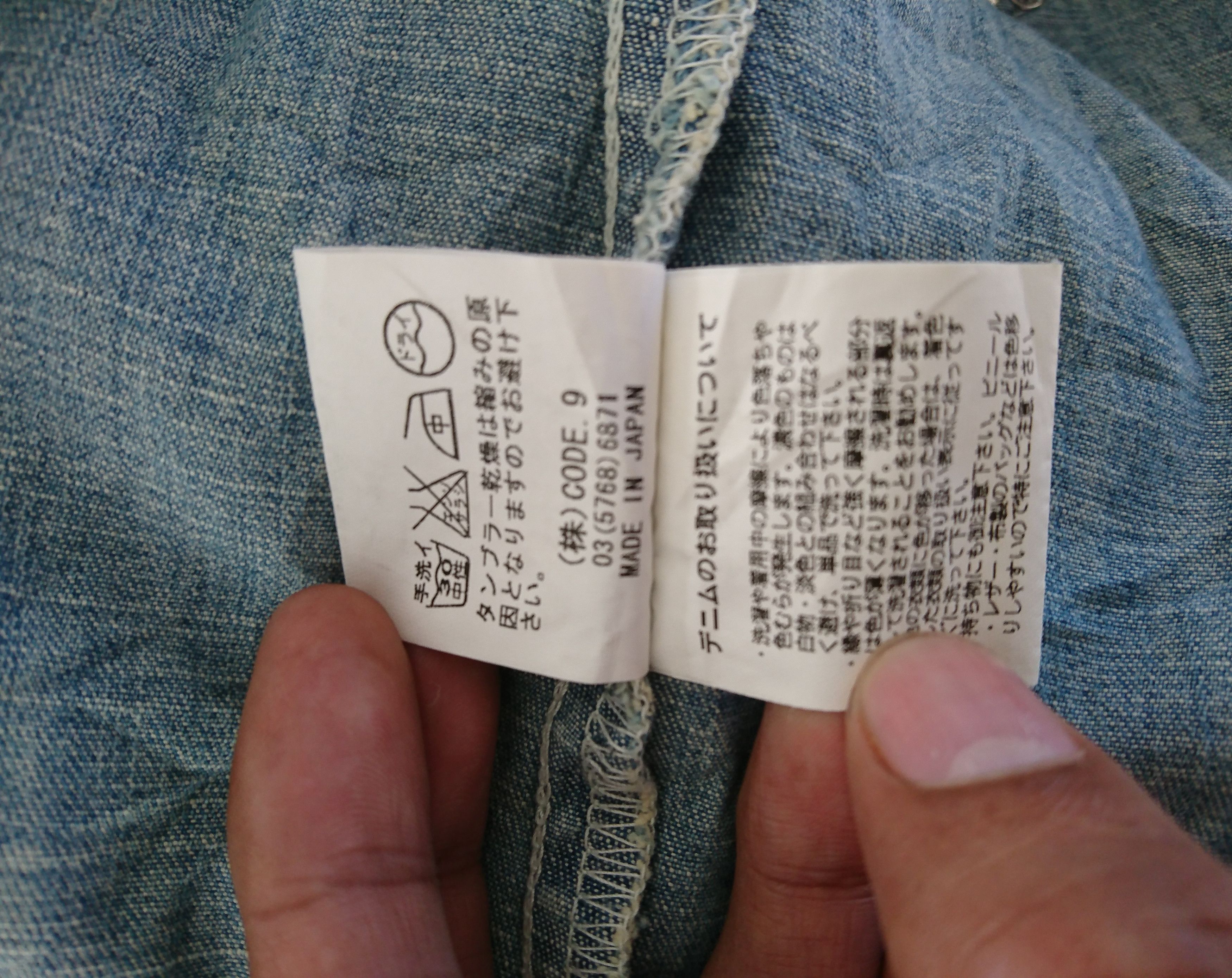 Japanese Brand Aula Aila Western shirts Size US XS / EU 42 / 0 - 4 Thumbnail
