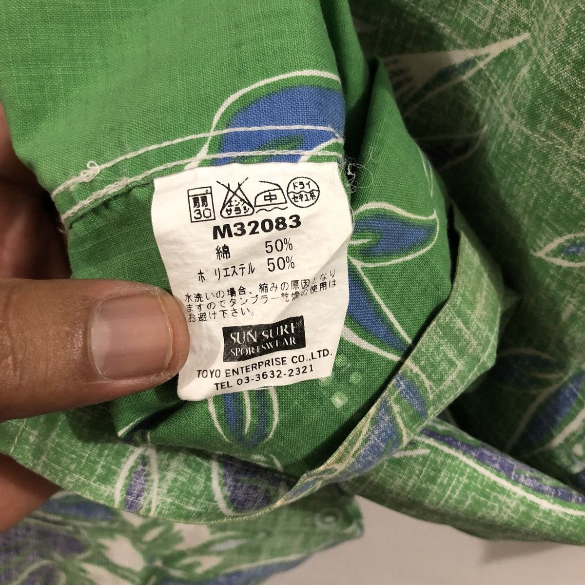 Sun Surf × Toyo Enterprises Sun Surf Hawaiian Shirt Toyo Enterprise Shirt Size US M / EU 48-50 / 2 - 5 Thumbnail