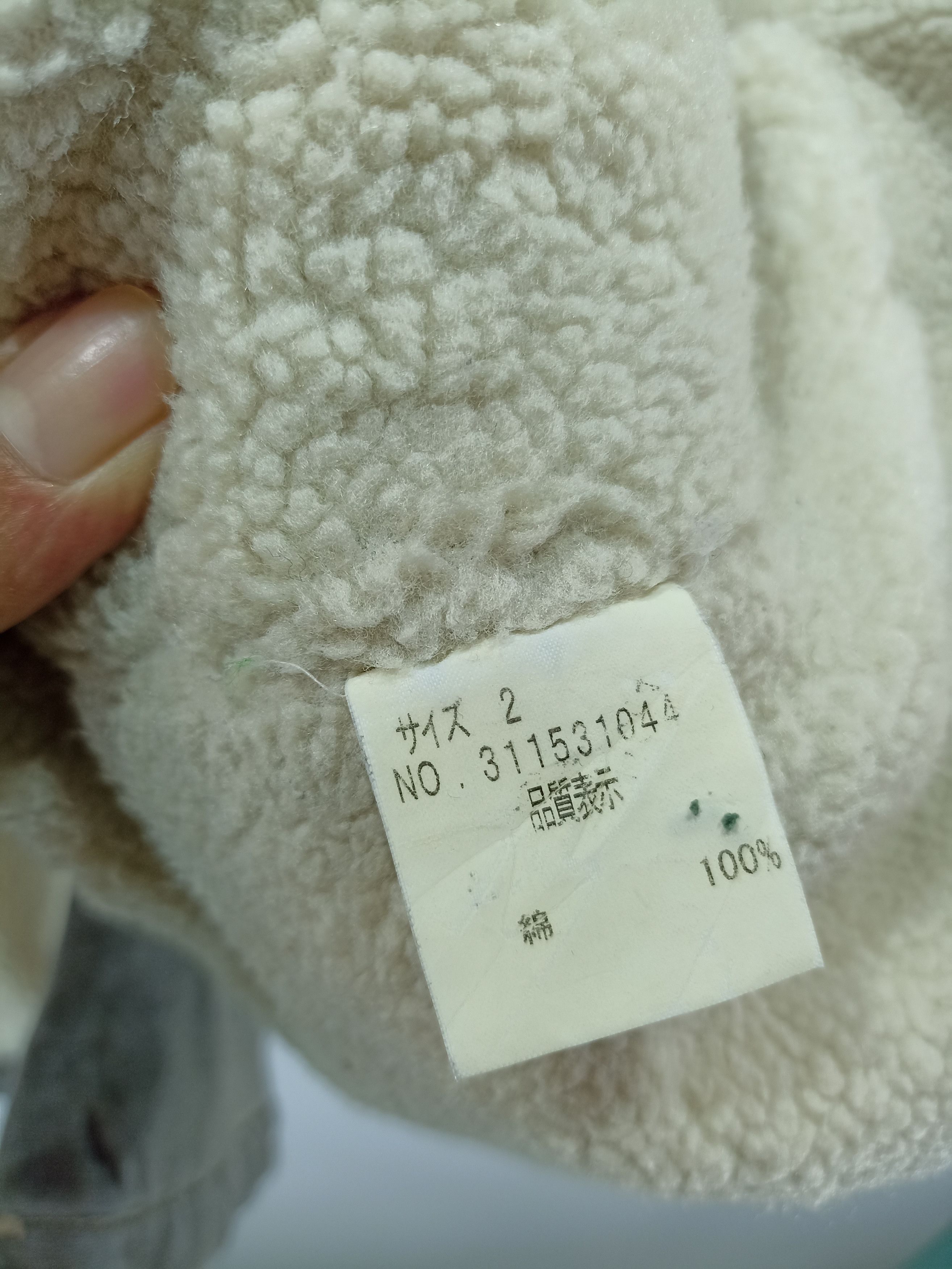 Blue Blue Japan Vintage Blue Blue Japan Denim Lining Sherpa Jacket Size US S / EU 44-46 / 1 - 7 Thumbnail