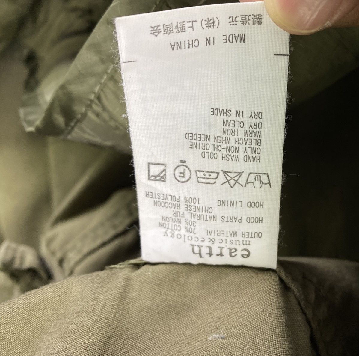 Avirex Vintage Avirex X earth music Military Fur Parka Long Jacket Size US S / EU 44-46 / 1 - 10 Thumbnail