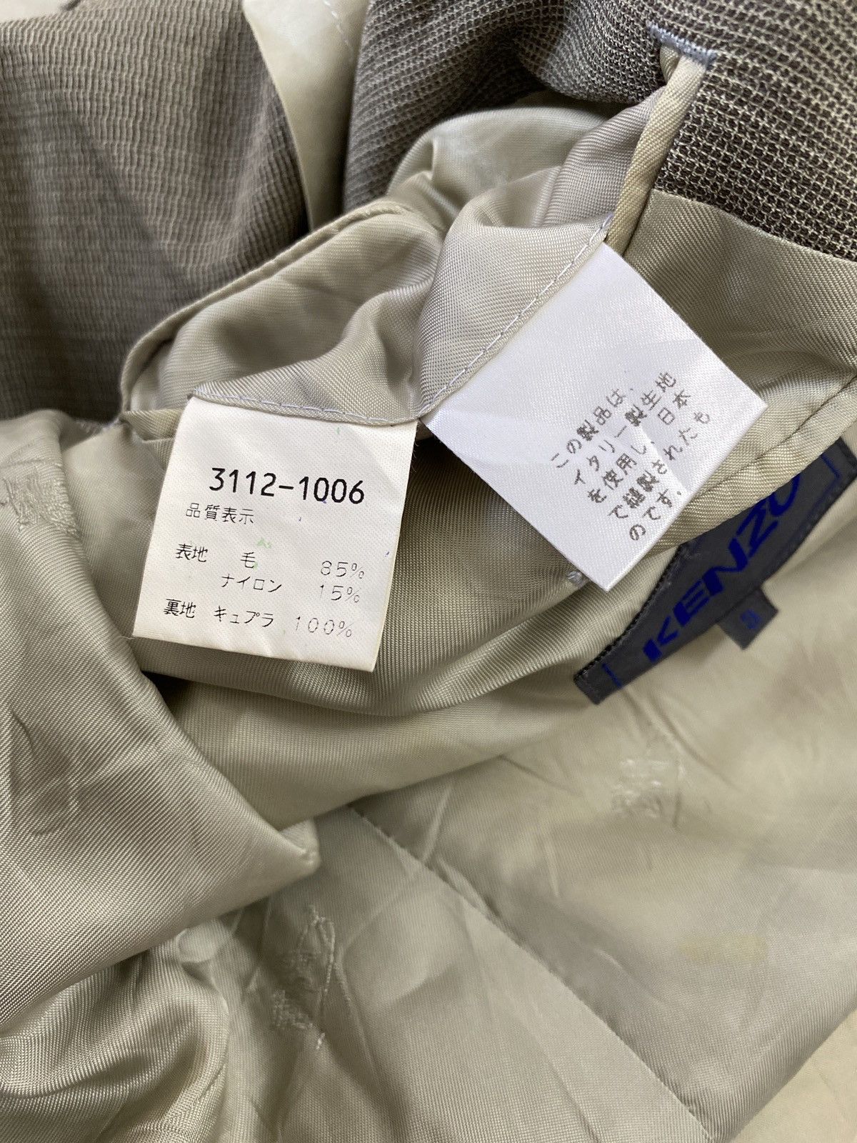 Designer × Kenzo × Vintage VINTAGE KENZO WOOL JACKET Size US L / EU 52-54 / 3 - 6 Thumbnail