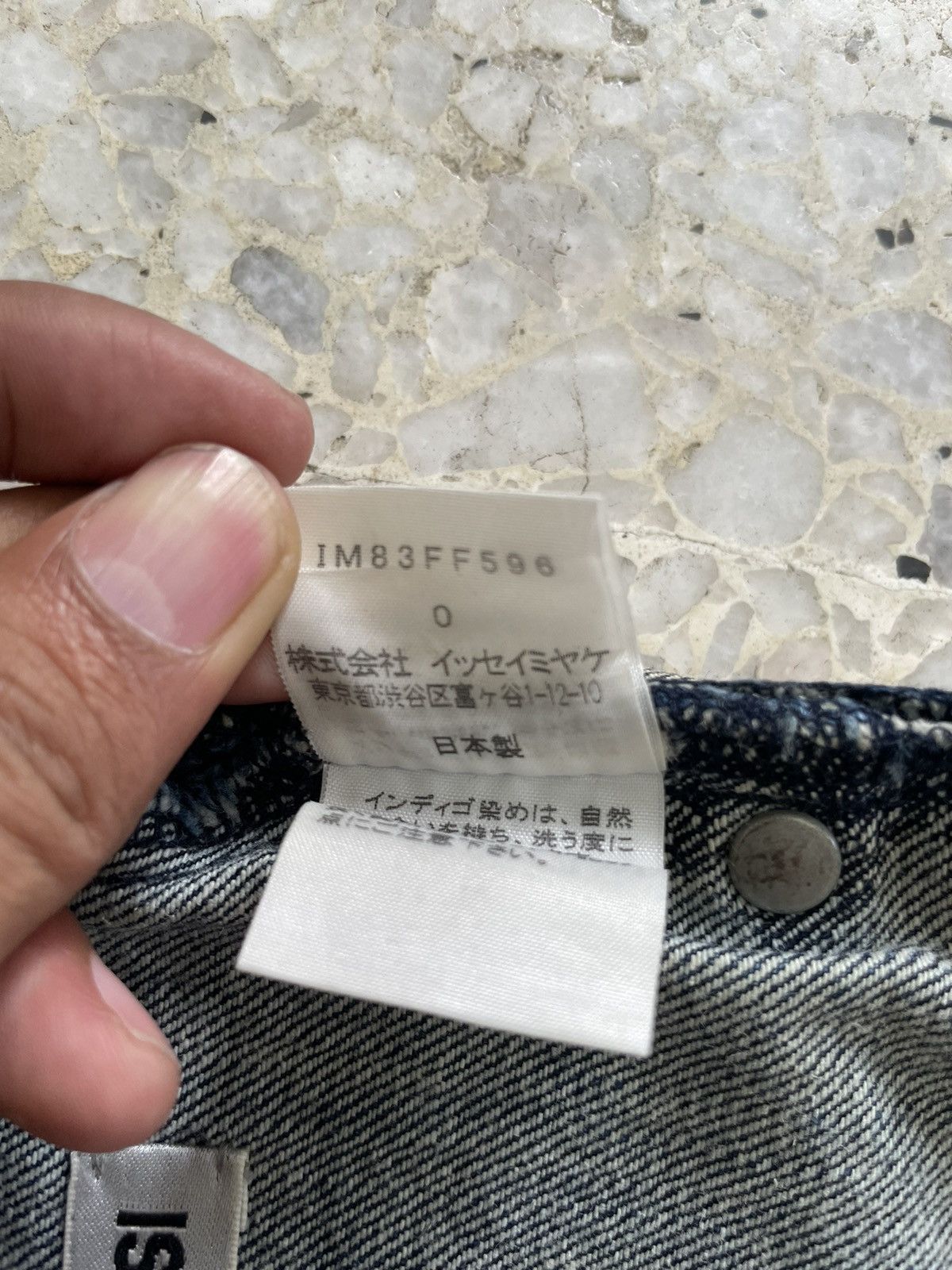 Issey Miyake A-POC COTTON GALAXY Size 28" / US 6 / IT 42 - 9 Thumbnail