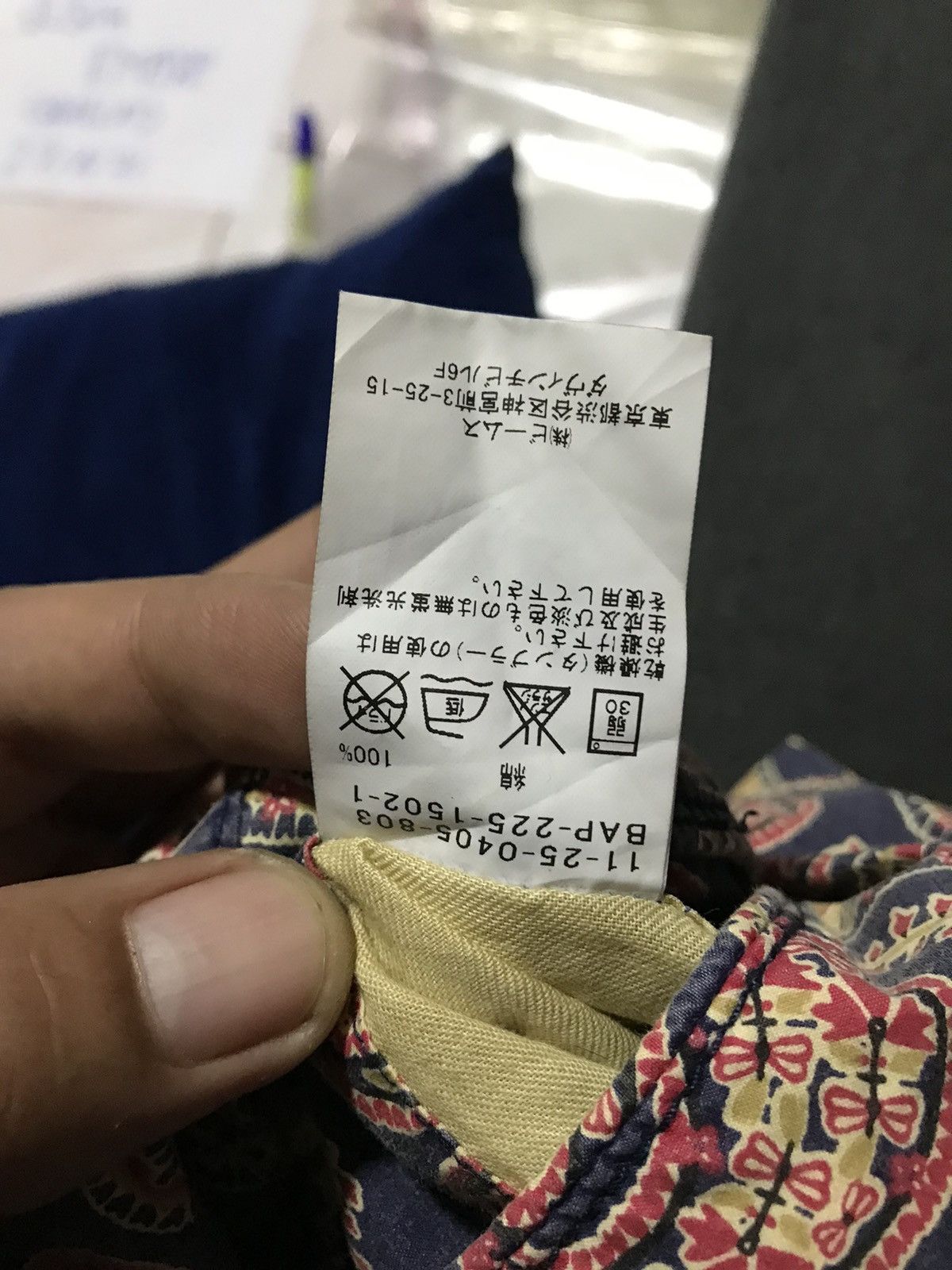 Beams Plus × Japanese Brand BEAMS PAISLEY DESIGN SHORT PANTS Size US 32 / EU 48 - 12 Thumbnail