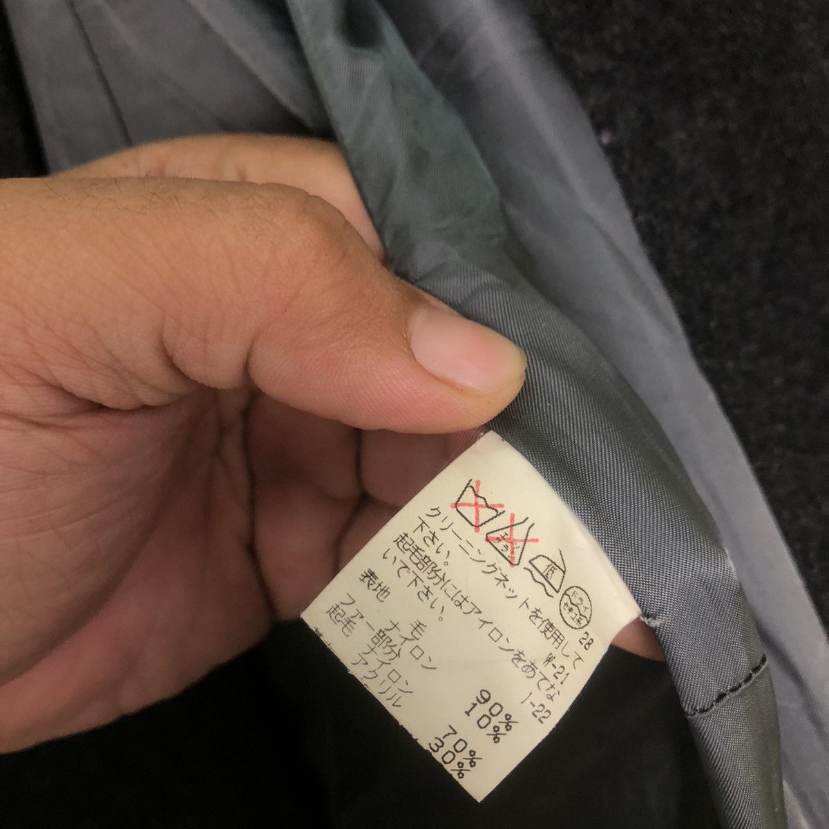 Issey Miyake 💥LAST DROP💥Issey Miyake by Sunao Kuwahara Mink Fur Size US M / EU 48-50 / 2 - 10 Thumbnail