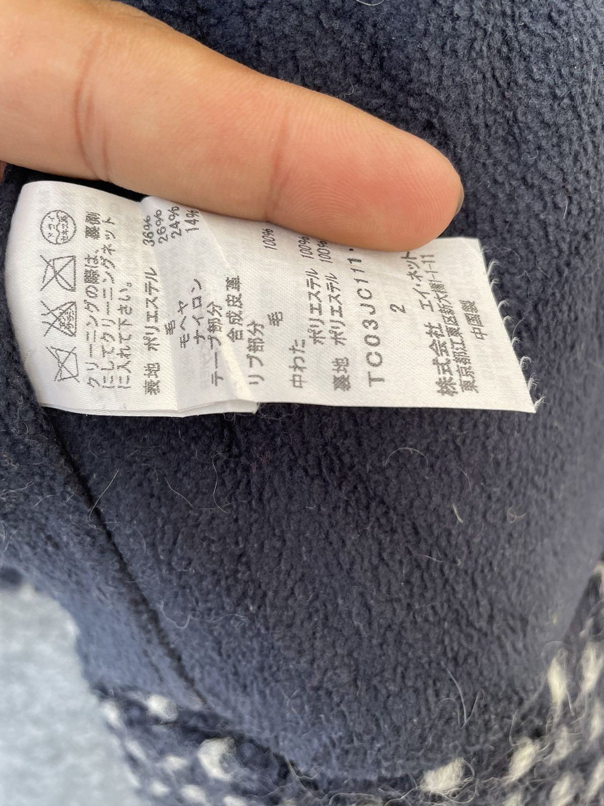 Issey Miyake × Tsumori Chisato ISSEY MIYAKE x TSUMORI CHISATO JACKET Size US M / EU 48-50 / 2 - 7 Thumbnail