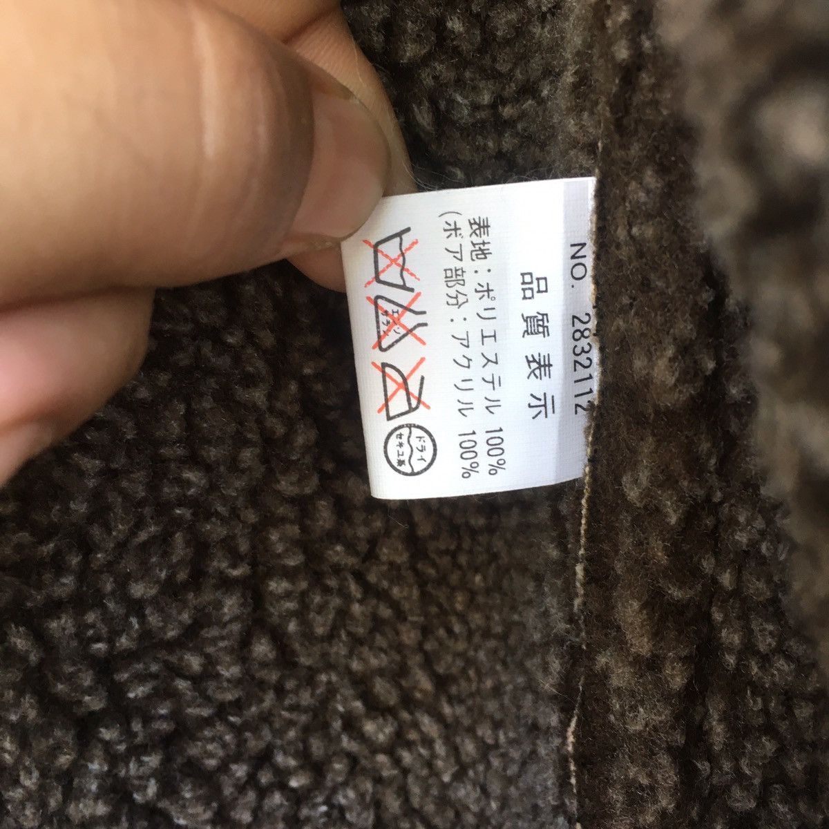 Japanese Brand Japanese Brand Outdoor Sherpa Shearling Jacket Size US L / EU 52-54 / 3 - 10 Thumbnail