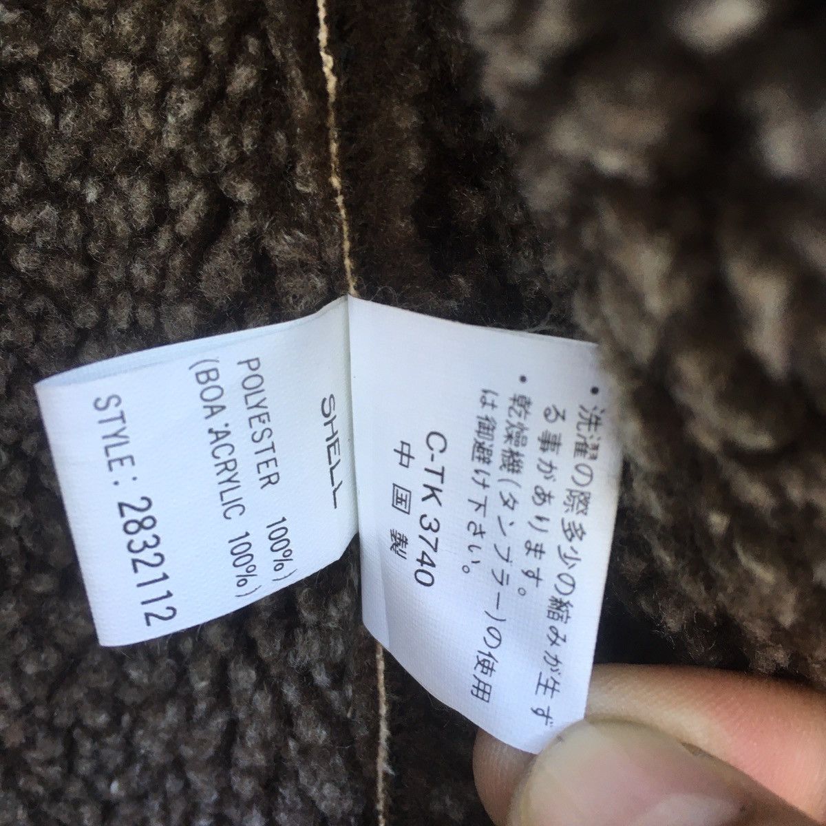 Japanese Brand Japanese Brand Outdoor Sherpa Shearling Jacket Size US L / EU 52-54 / 3 - 8 Thumbnail