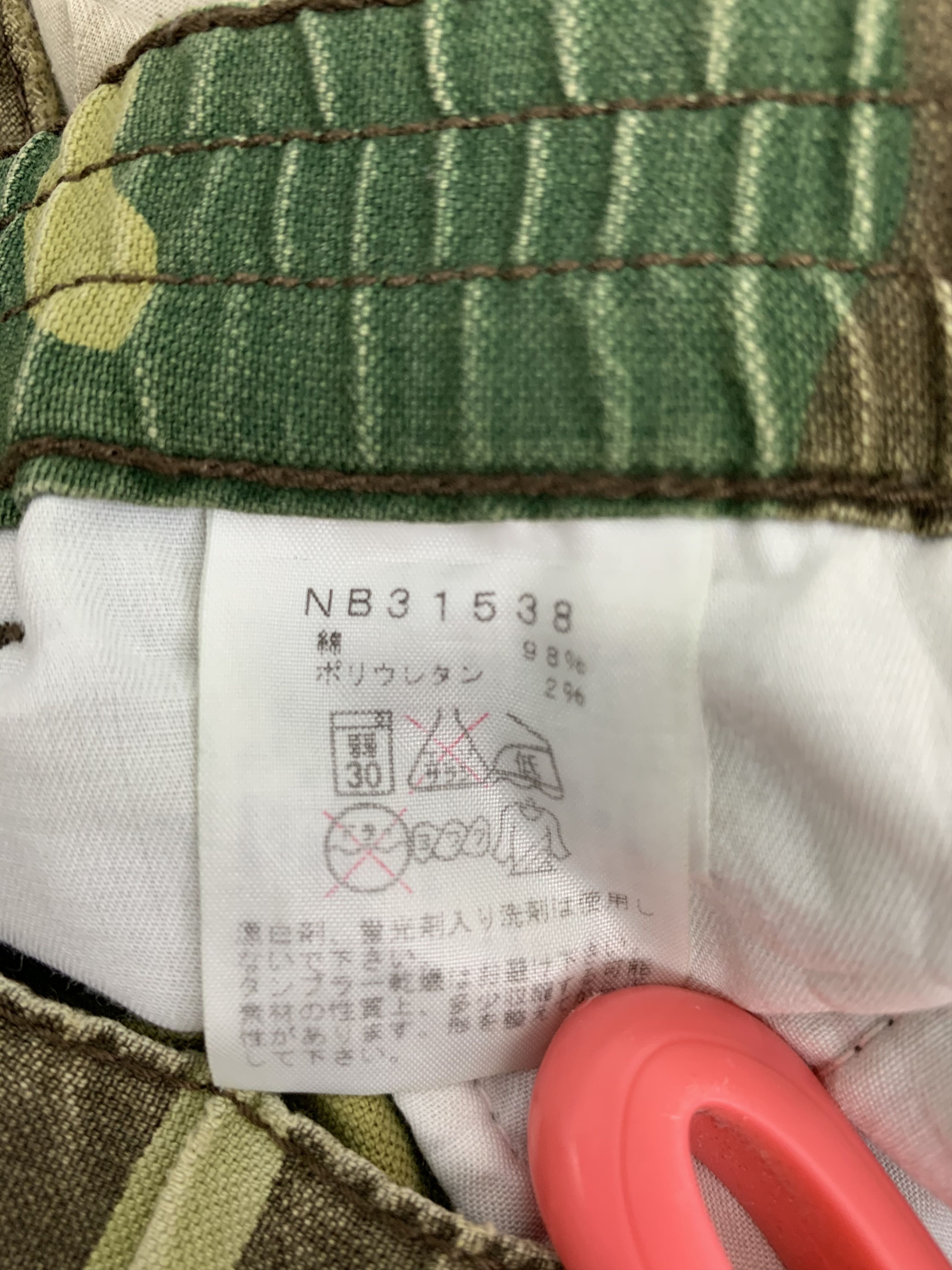 Japanese Brand 💥The North Face💥Cargo Pant Multipocket Army Military Vtg Size US 31 - 22 Thumbnail