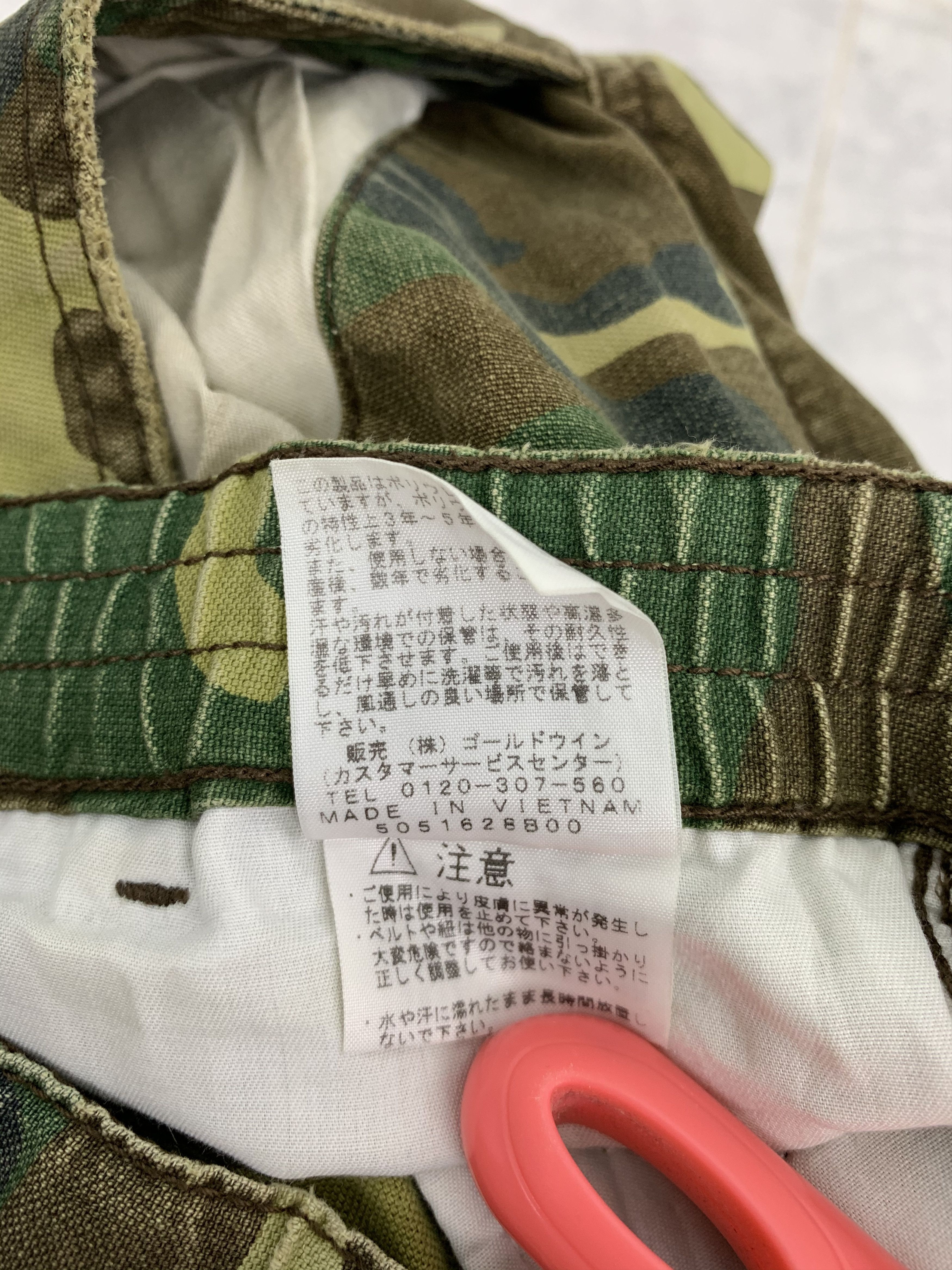 Japanese Brand 💥The North Face💥Cargo Pant Multipocket Army Military Vtg Size US 31 - 23 Thumbnail