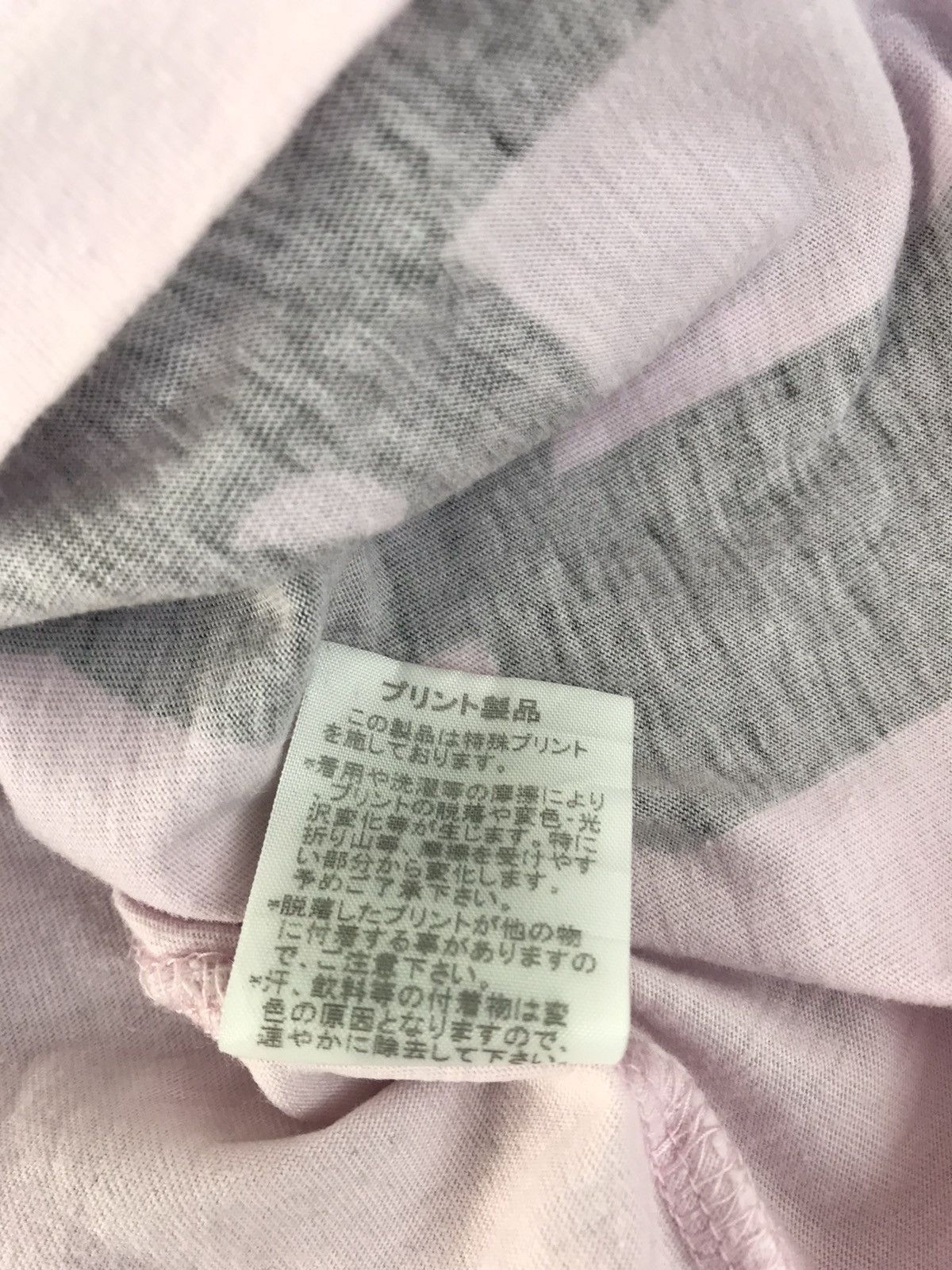 Issey Miyake Ne-Net Issey Miyake Tokyo Solomachi Cat Printed Tee Size US M / EU 48-50 / 2 - 8 Thumbnail