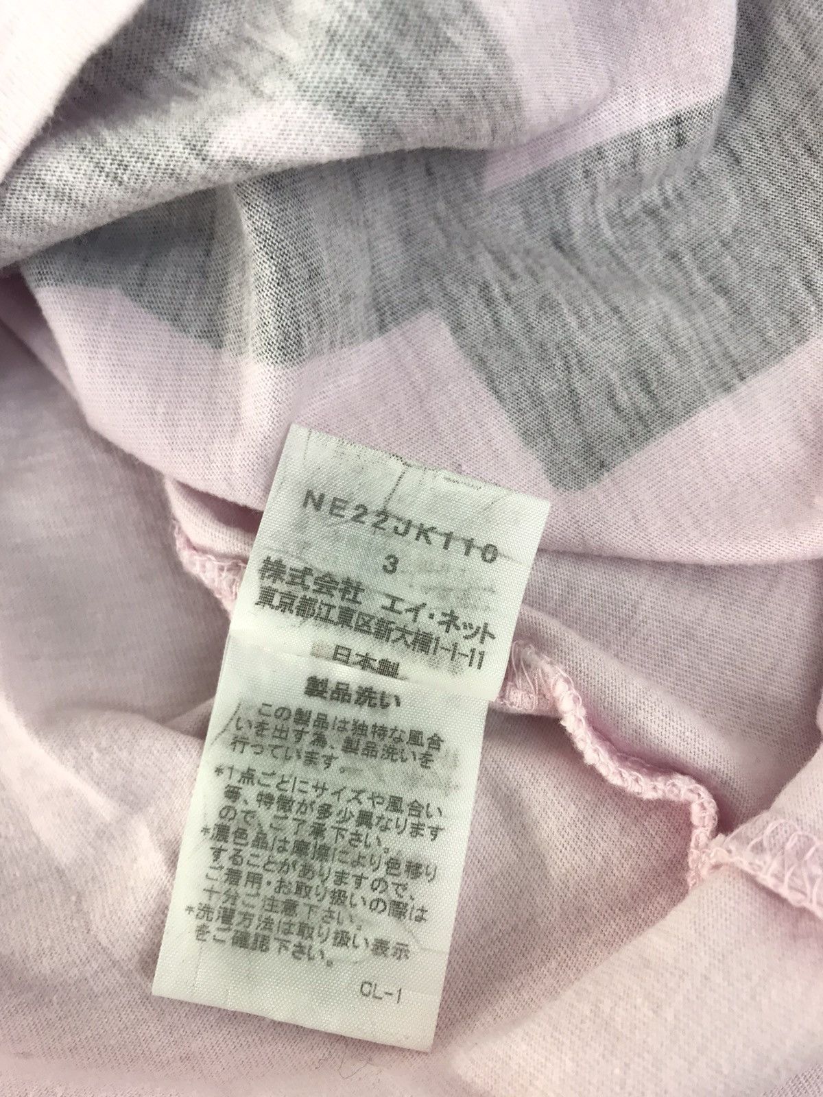 Issey Miyake Ne-Net Issey Miyake Tokyo Solomachi Cat Printed Tee Size US M / EU 48-50 / 2 - 7 Thumbnail