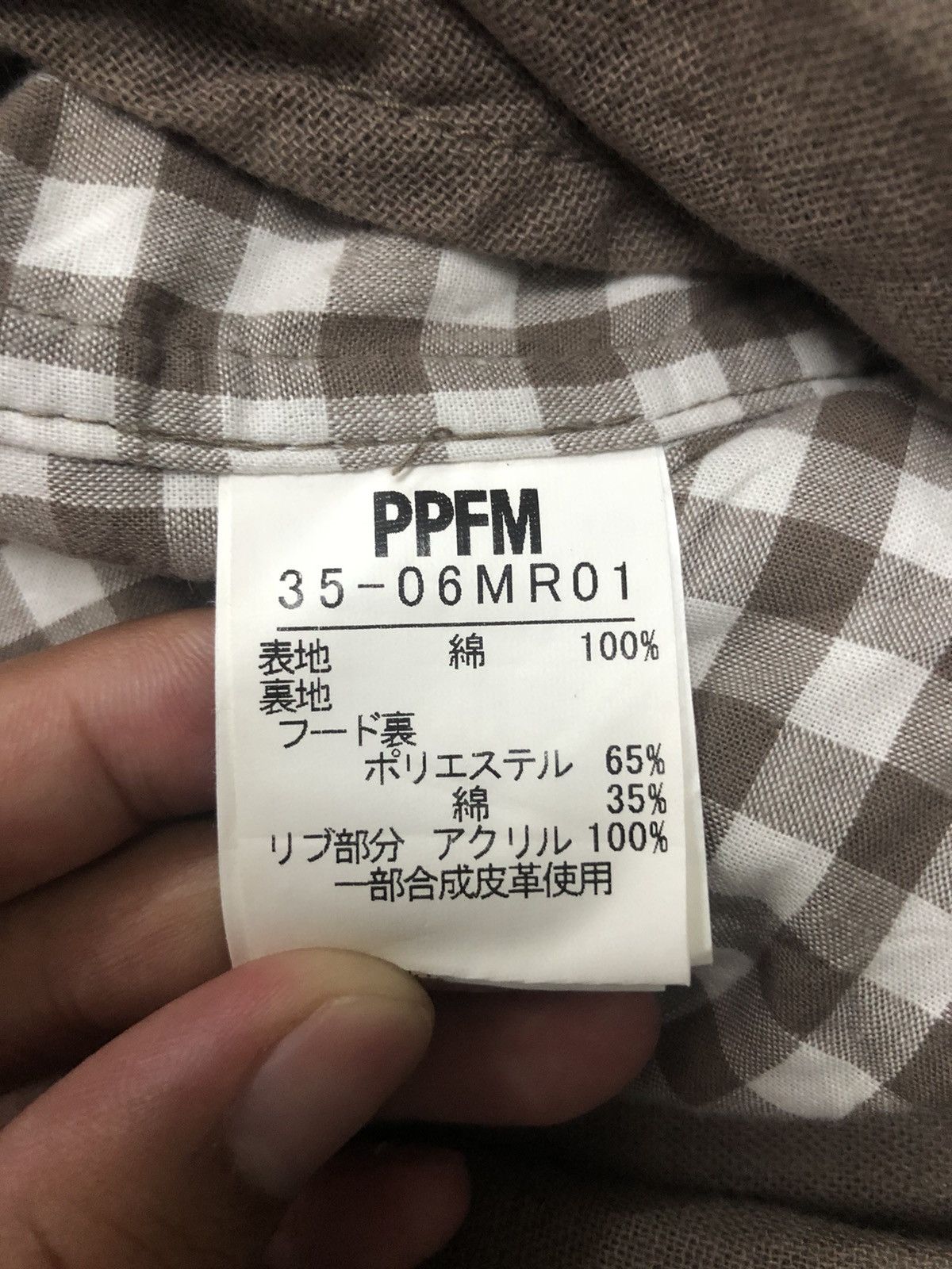 PPFM Vintage PPFM Faded Zipper Ups Hoodie Jacket Size US S / EU 44-46 / 1 - 12 Thumbnail