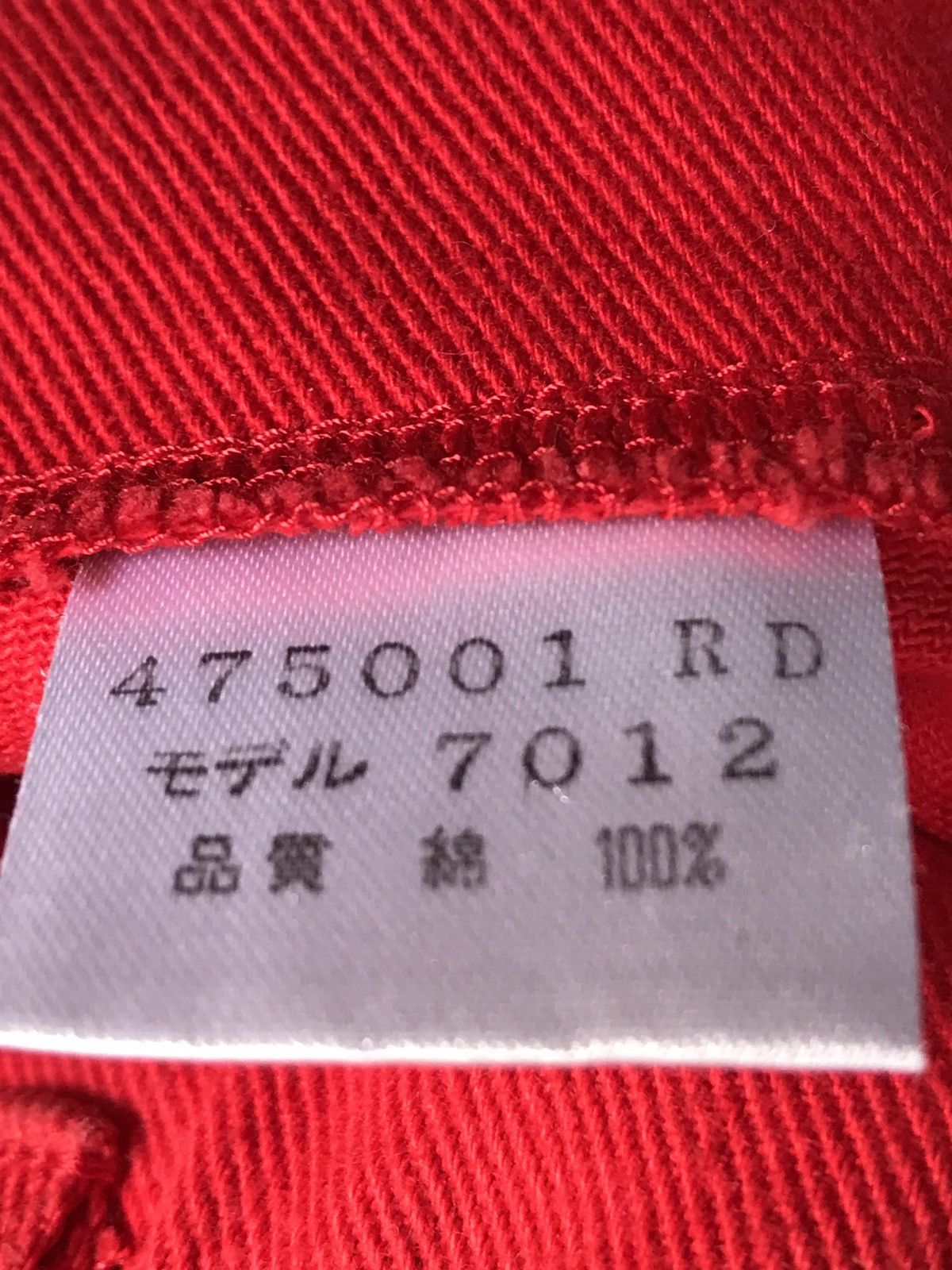 Paul Smith × R.Newbold R.Newbold Drawstring Pants Made In Japan Size US 30 / EU 46 - 14 Thumbnail