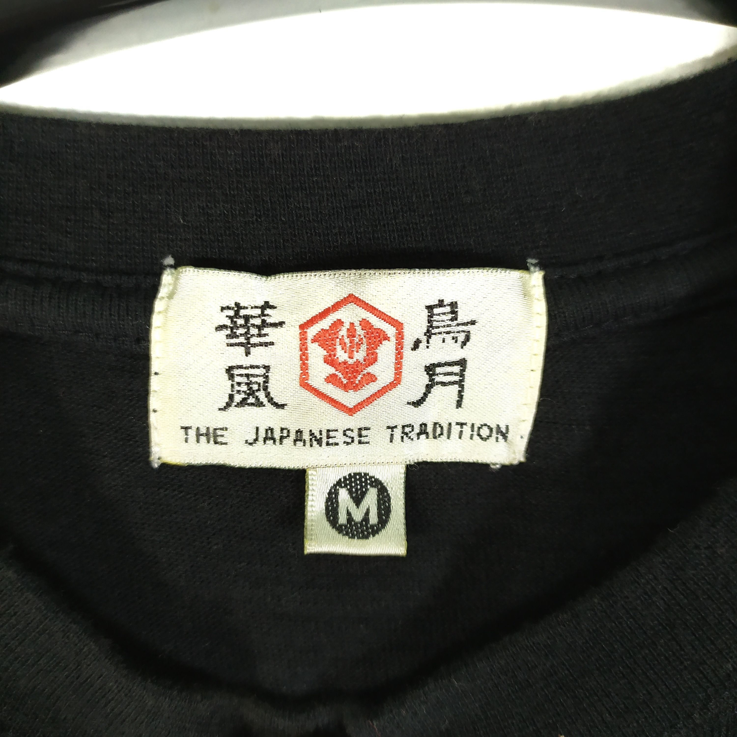 Japanese Brand Sukajan Skeleton Sakura Embroidery Logo Sukajan Tee #49-003 Size US M / EU 48-50 / 2 - 13 Thumbnail