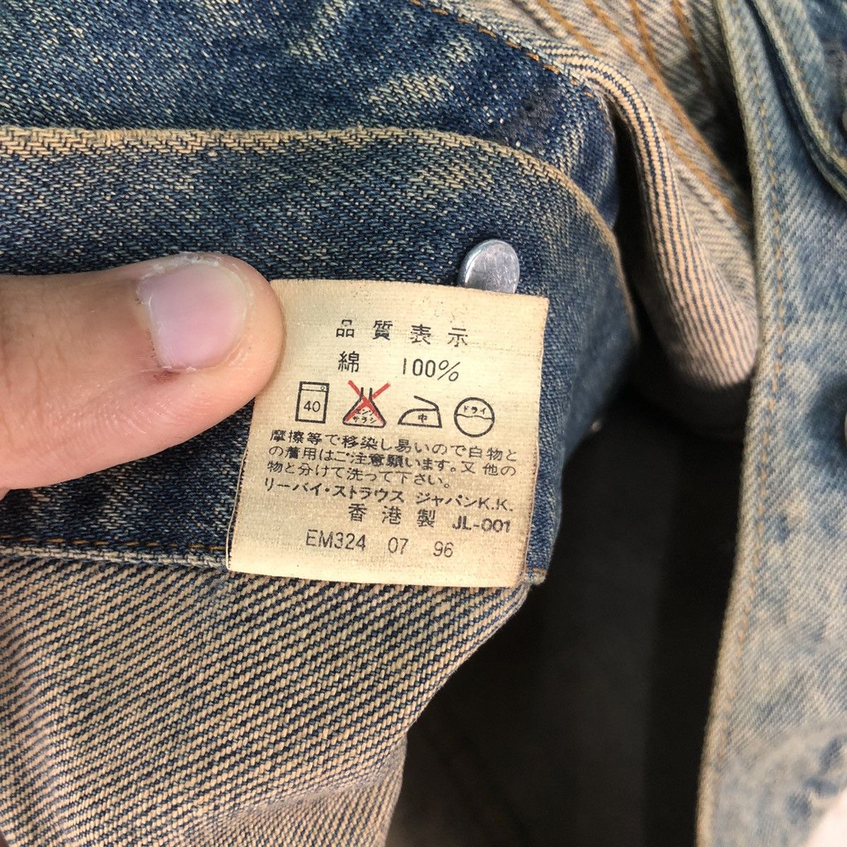 Levi's Vintage Levi’s Trucker Jacket Size US M / EU 48-50 / 2 - 14 Thumbnail
