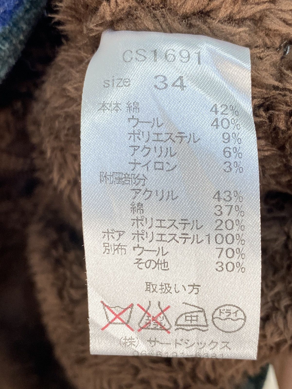 Japanese Brand Chioro Sister Native Vest Size US S / EU 44-46 / 1 - 6 Thumbnail